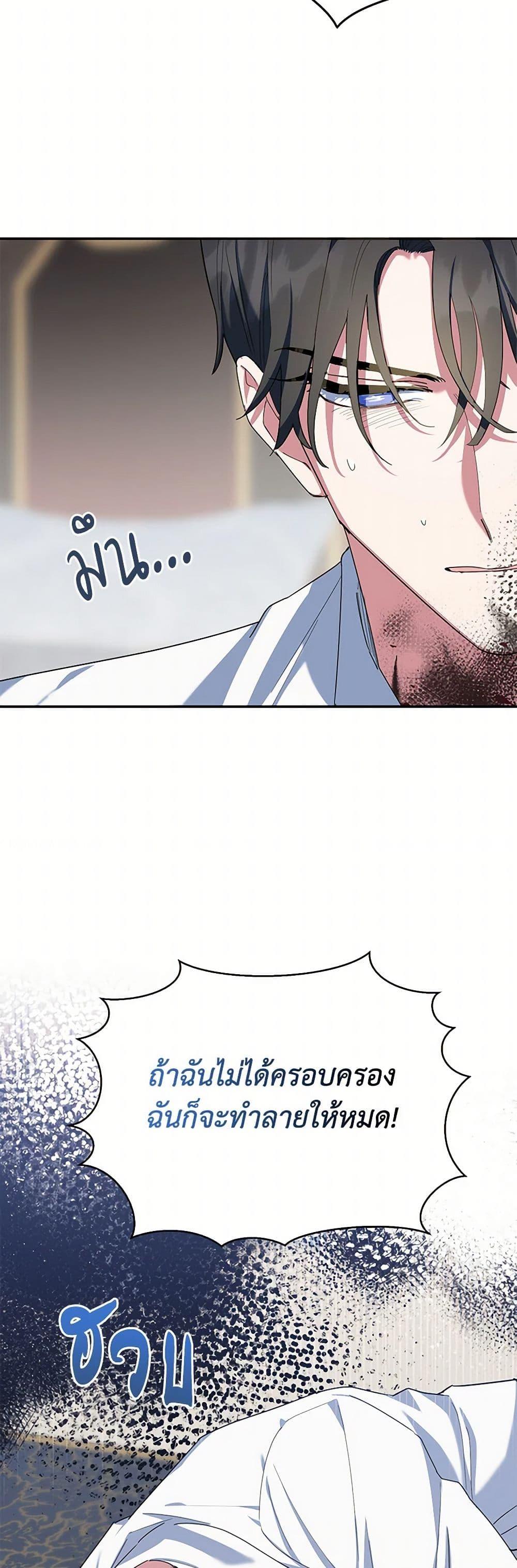 Manga-lc-com อ่านมังงะ อ่านการ์ตูน ออนไลน์ ฟรี A Divorced Evil Lady Bakes Cakes ตอนที่ 1 2 3 4 5 6 7 8 9 10 11 12 13 14 ฟรี ไม่มีโฆษณา Manga-lc - อ่าน มังงะ อ่าน การ์ตูน ออนไลน์ อ่านมังงะ ฟรี