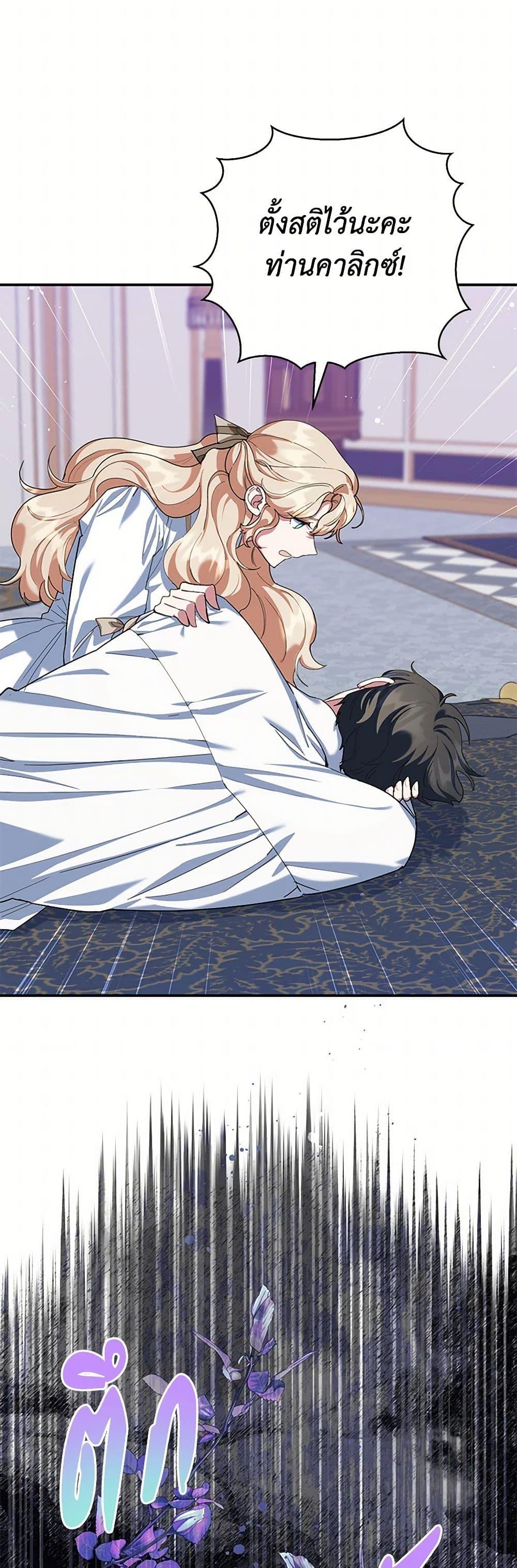 Manga-lc-com อ่านมังงะ อ่านการ์ตูน ออนไลน์ ฟรี A Divorced Evil Lady Bakes Cakes ตอนที่ 1 2 3 4 5 6 7 8 9 10 11 12 13 14 ฟรี ไม่มีโฆษณา Manga-lc - อ่าน มังงะ อ่าน การ์ตูน ออนไลน์ อ่านมังงะ ฟรี