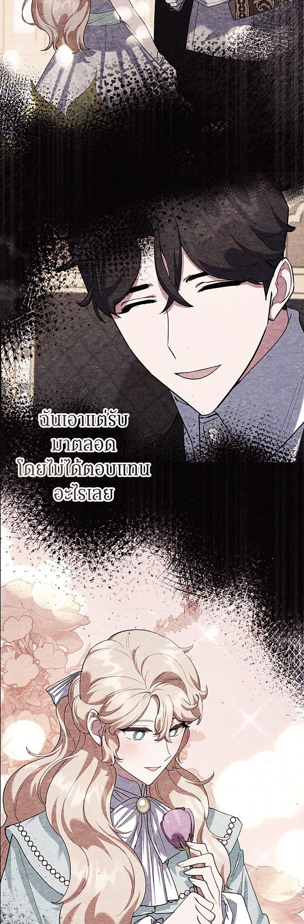 Manga-lc-com อ่านมังงะ อ่านการ์ตูน ออนไลน์ ฟรี A Divorced Evil Lady Bakes Cakes ตอนที่ 1 2 3 4 5 6 7 8 9 10 11 12 13 14 ฟรี ไม่มีโฆษณา Manga-lc - อ่าน มังงะ อ่าน การ์ตูน ออนไลน์ อ่านมังงะ ฟรี