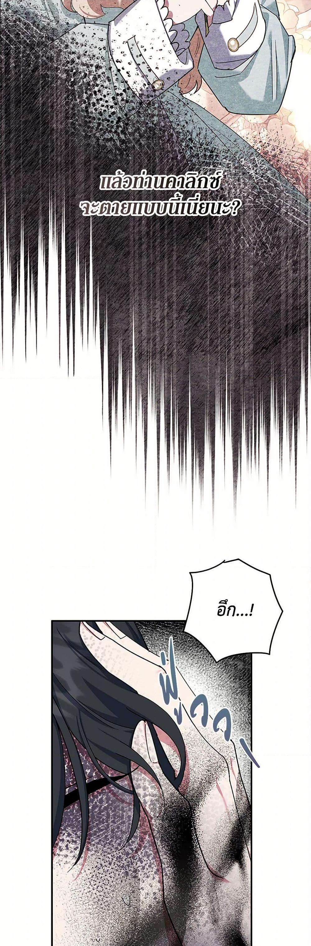 Manga-lc-com อ่านมังงะ อ่านการ์ตูน ออนไลน์ ฟรี A Divorced Evil Lady Bakes Cakes ตอนที่ 1 2 3 4 5 6 7 8 9 10 11 12 13 14 ฟรี ไม่มีโฆษณา Manga-lc - อ่าน มังงะ อ่าน การ์ตูน ออนไลน์ อ่านมังงะ ฟรี