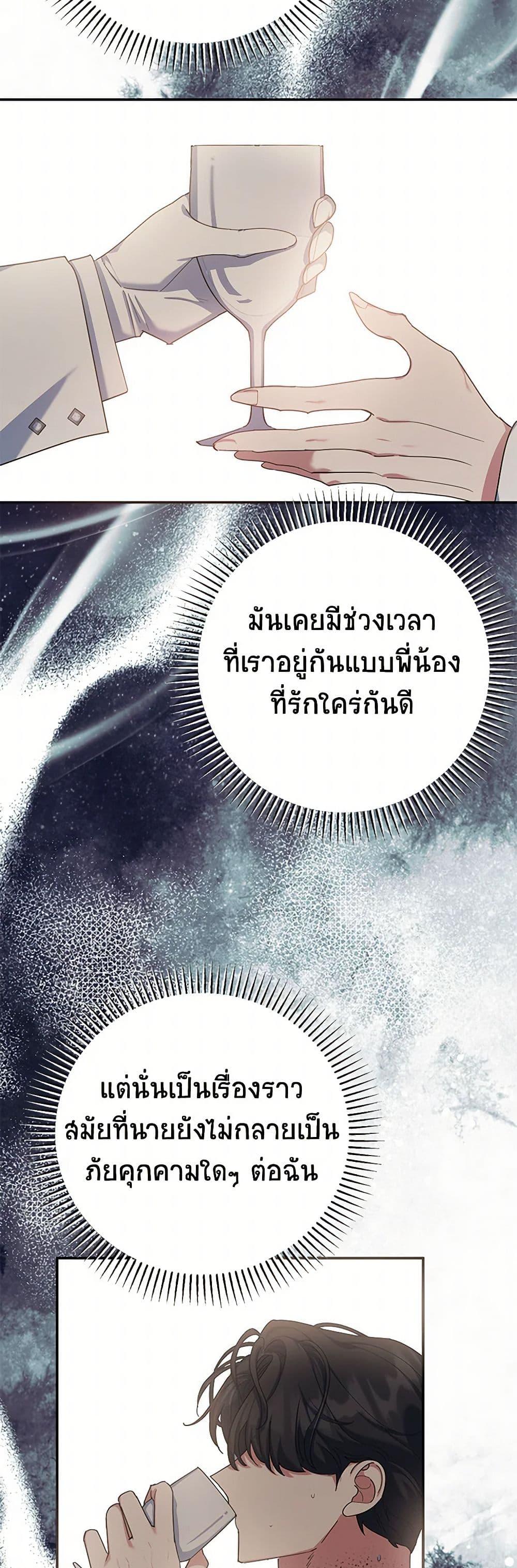 Manga-lc-com อ่านมังงะ อ่านการ์ตูน ออนไลน์ ฟรี A Divorced Evil Lady Bakes Cakes ตอนที่ 1 2 3 4 5 6 7 8 9 10 11 12 13 14 ฟรี ไม่มีโฆษณา Manga-lc - อ่าน มังงะ อ่าน การ์ตูน ออนไลน์ อ่านมังงะ ฟรี
