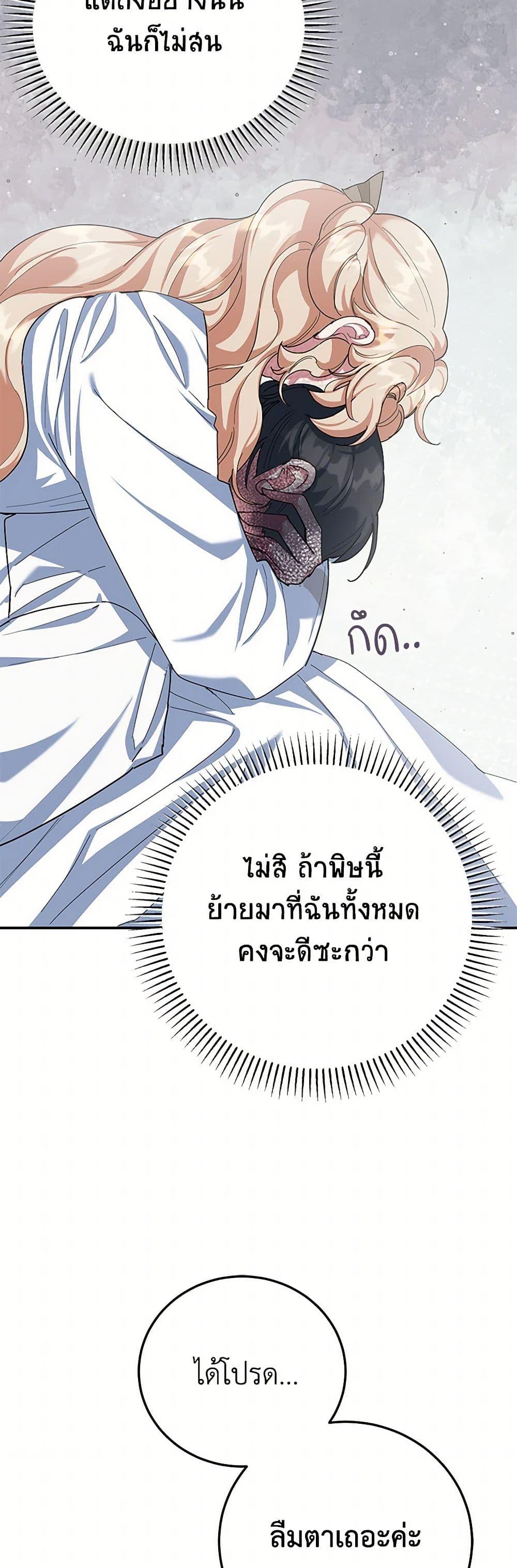 Manga-lc-com อ่านมังงะ อ่านการ์ตูน ออนไลน์ ฟรี A Divorced Evil Lady Bakes Cakes ตอนที่ 1 2 3 4 5 6 7 8 9 10 11 12 13 14 ฟรี ไม่มีโฆษณา Manga-lc - อ่าน มังงะ อ่าน การ์ตูน ออนไลน์ อ่านมังงะ ฟรี