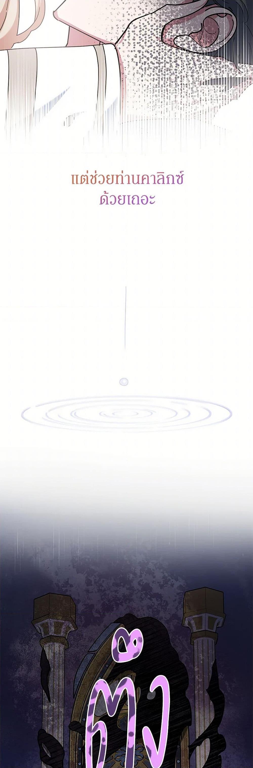 Manga-lc-com อ่านมังงะ อ่านการ์ตูน ออนไลน์ ฟรี A Divorced Evil Lady Bakes Cakes ตอนที่ 1 2 3 4 5 6 7 8 9 10 11 12 13 14 ฟรี ไม่มีโฆษณา Manga-lc - อ่าน มังงะ อ่าน การ์ตูน ออนไลน์ อ่านมังงะ ฟรี