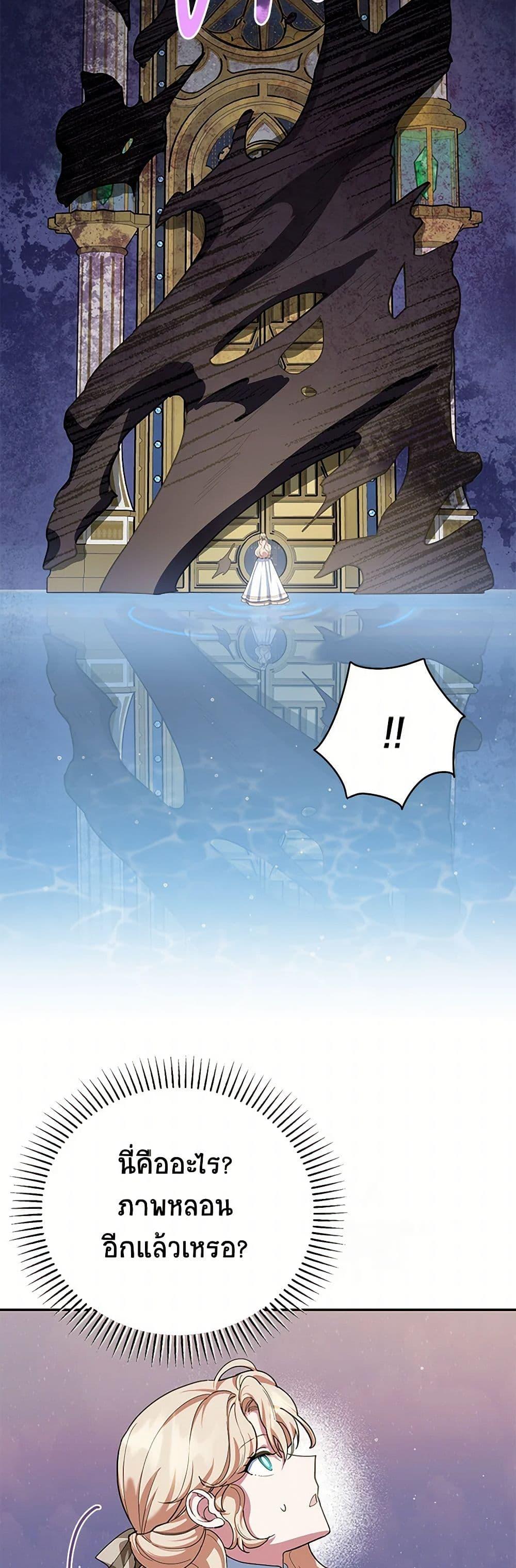 Manga-lc-com อ่านมังงะ อ่านการ์ตูน ออนไลน์ ฟรี A Divorced Evil Lady Bakes Cakes ตอนที่ 1 2 3 4 5 6 7 8 9 10 11 12 13 14 ฟรี ไม่มีโฆษณา Manga-lc - อ่าน มังงะ อ่าน การ์ตูน ออนไลน์ อ่านมังงะ ฟรี