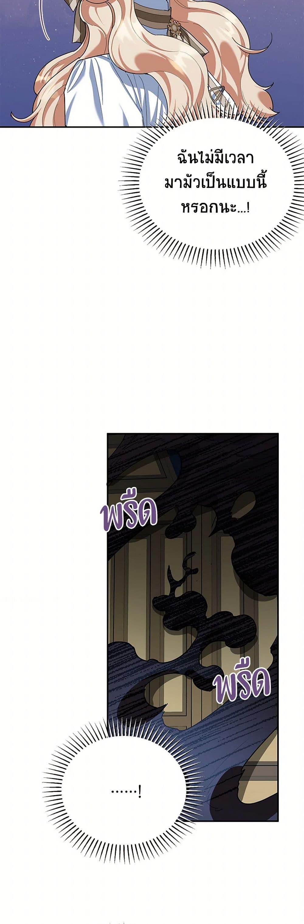 Manga-lc-com อ่านมังงะ อ่านการ์ตูน ออนไลน์ ฟรี A Divorced Evil Lady Bakes Cakes ตอนที่ 1 2 3 4 5 6 7 8 9 10 11 12 13 14 ฟรี ไม่มีโฆษณา Manga-lc - อ่าน มังงะ อ่าน การ์ตูน ออนไลน์ อ่านมังงะ ฟรี