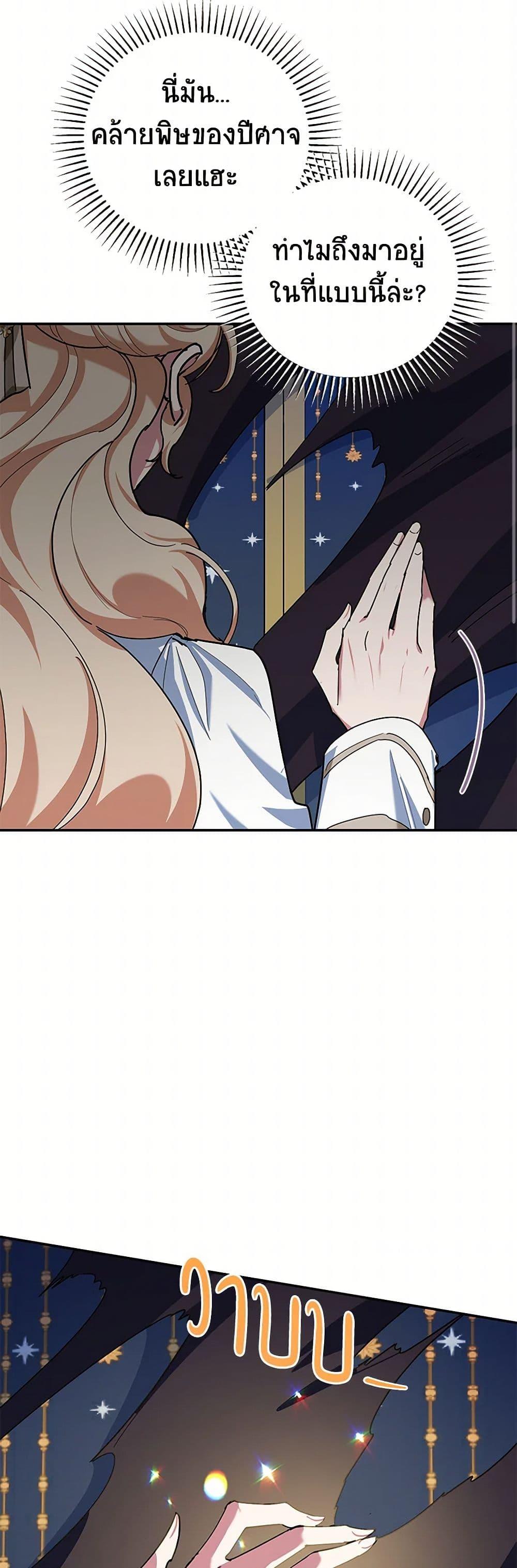 Manga-lc-com อ่านมังงะ อ่านการ์ตูน ออนไลน์ ฟรี A Divorced Evil Lady Bakes Cakes ตอนที่ 1 2 3 4 5 6 7 8 9 10 11 12 13 14 ฟรี ไม่มีโฆษณา Manga-lc - อ่าน มังงะ อ่าน การ์ตูน ออนไลน์ อ่านมังงะ ฟรี