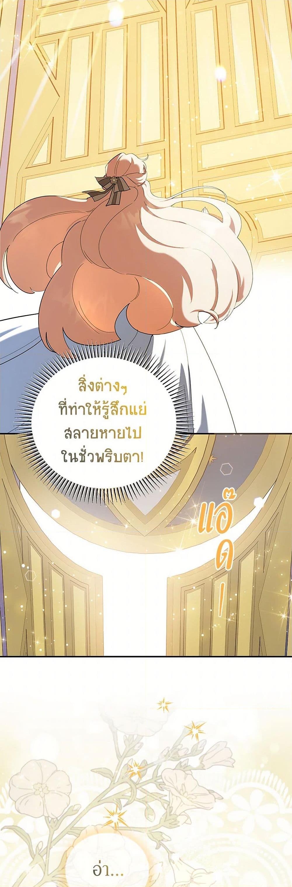 Manga-lc-com อ่านมังงะ อ่านการ์ตูน ออนไลน์ ฟรี A Divorced Evil Lady Bakes Cakes ตอนที่ 1 2 3 4 5 6 7 8 9 10 11 12 13 14 ฟรี ไม่มีโฆษณา Manga-lc - อ่าน มังงะ อ่าน การ์ตูน ออนไลน์ อ่านมังงะ ฟรี