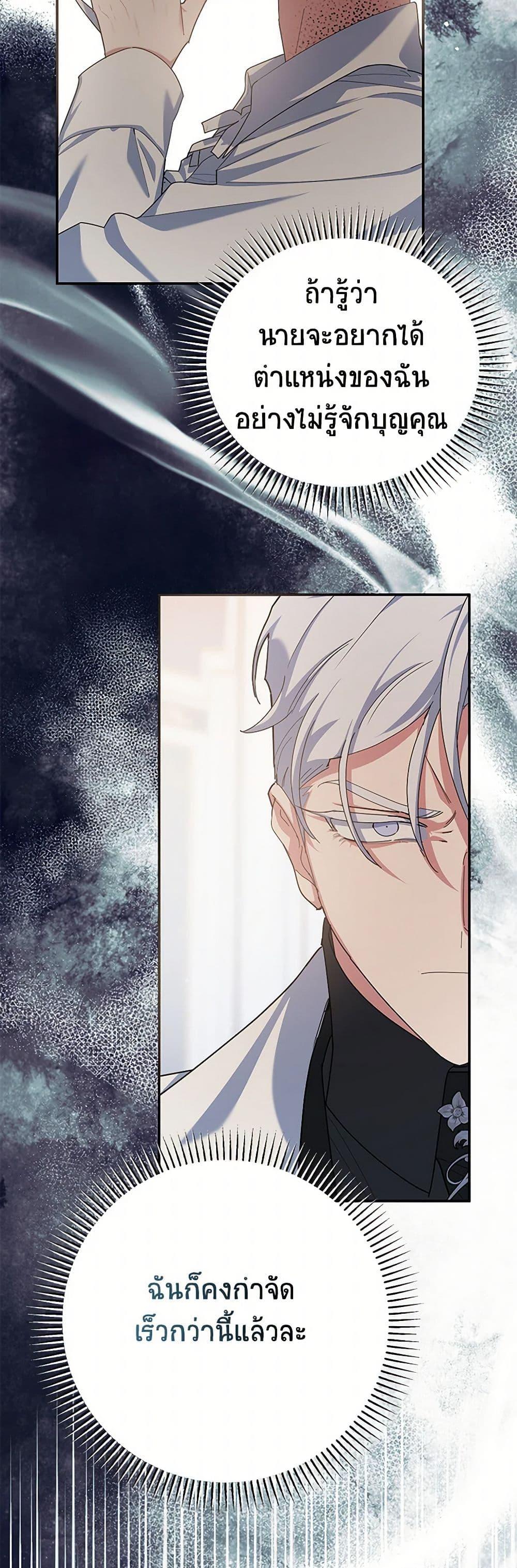 Manga-lc-com อ่านมังงะ อ่านการ์ตูน ออนไลน์ ฟรี A Divorced Evil Lady Bakes Cakes ตอนที่ 1 2 3 4 5 6 7 8 9 10 11 12 13 14 ฟรี ไม่มีโฆษณา Manga-lc - อ่าน มังงะ อ่าน การ์ตูน ออนไลน์ อ่านมังงะ ฟรี
