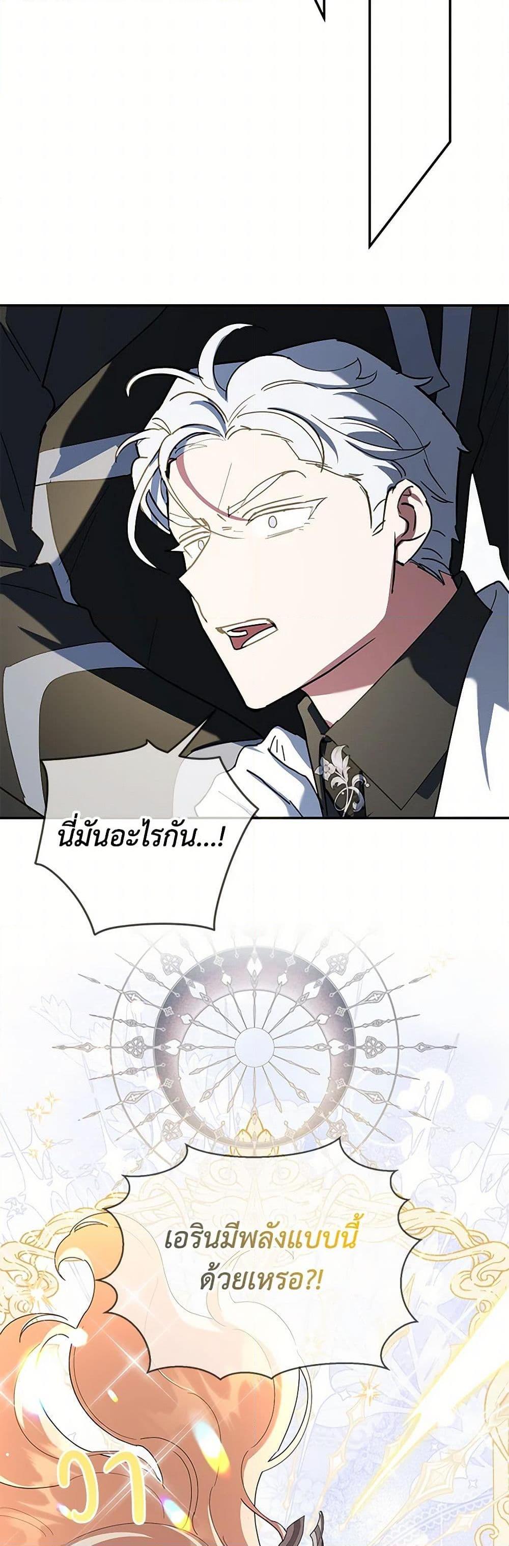 Manga-lc-com อ่านมังงะ อ่านการ์ตูน ออนไลน์ ฟรี A Divorced Evil Lady Bakes Cakes ตอนที่ 1 2 3 4 5 6 7 8 9 10 11 12 13 14 ฟรี ไม่มีโฆษณา Manga-lc - อ่าน มังงะ อ่าน การ์ตูน ออนไลน์ อ่านมังงะ ฟรี