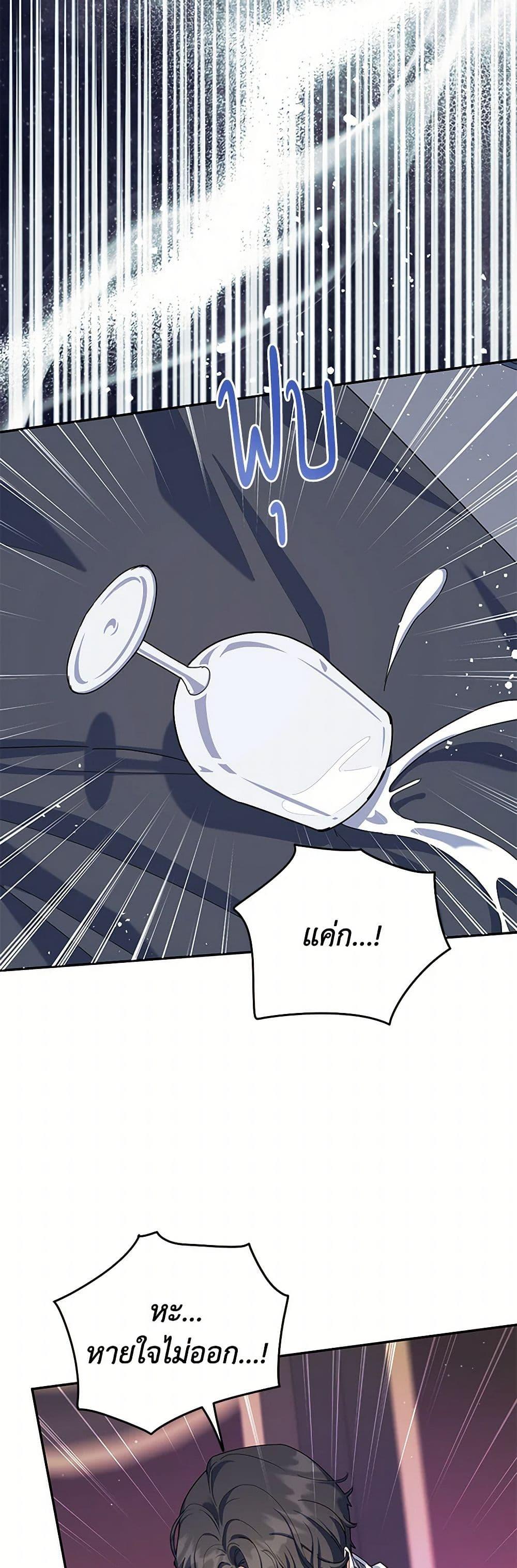 Manga-lc-com อ่านมังงะ อ่านการ์ตูน ออนไลน์ ฟรี A Divorced Evil Lady Bakes Cakes ตอนที่ 1 2 3 4 5 6 7 8 9 10 11 12 13 14 ฟรี ไม่มีโฆษณา Manga-lc - อ่าน มังงะ อ่าน การ์ตูน ออนไลน์ อ่านมังงะ ฟรี