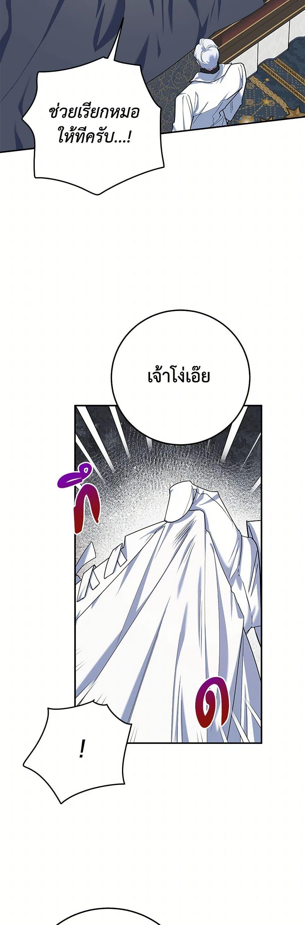 Manga-lc-com อ่านมังงะ อ่านการ์ตูน ออนไลน์ ฟรี A Divorced Evil Lady Bakes Cakes ตอนที่ 1 2 3 4 5 6 7 8 9 10 11 12 13 14 ฟรี ไม่มีโฆษณา Manga-lc - อ่าน มังงะ อ่าน การ์ตูน ออนไลน์ อ่านมังงะ ฟรี
