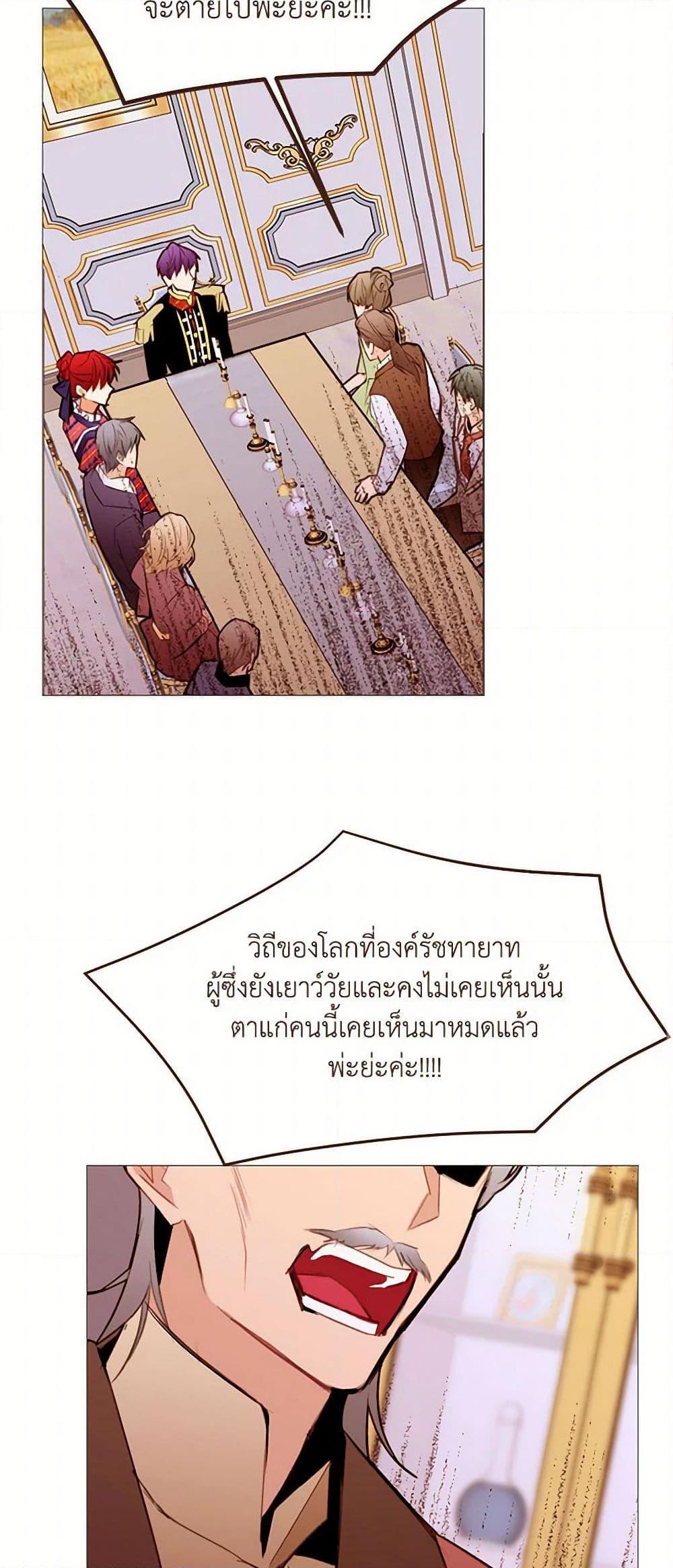 Manga-lc-com อ่านมังงะ อ่านการ์ตูน ออนไลน์ ฟรี A Common Story of a Lady’s New Life ตอนที่ 1 2 3 4 5 6 7 8 9 10 11 12 13 14 ฟรี ไม่มีโฆษณา Manga-lc - อ่าน มังงะ อ่าน การ์ตูน ออนไลน์ อ่านมังงะ ฟรี