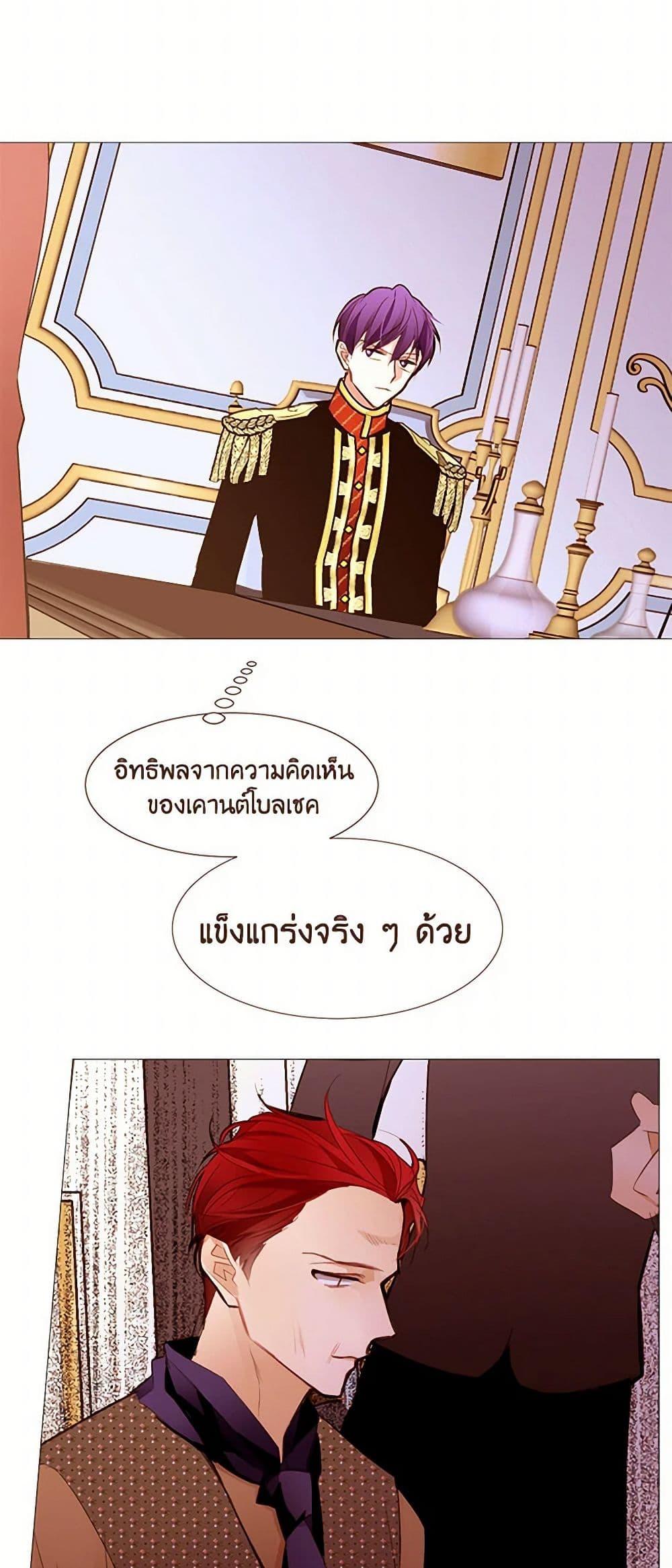 Manga-lc-com อ่านมังงะ อ่านการ์ตูน ออนไลน์ ฟรี A Common Story of a Lady’s New Life ตอนที่ 1 2 3 4 5 6 7 8 9 10 11 12 13 14 ฟรี ไม่มีโฆษณา Manga-lc - อ่าน มังงะ อ่าน การ์ตูน ออนไลน์ อ่านมังงะ ฟรี