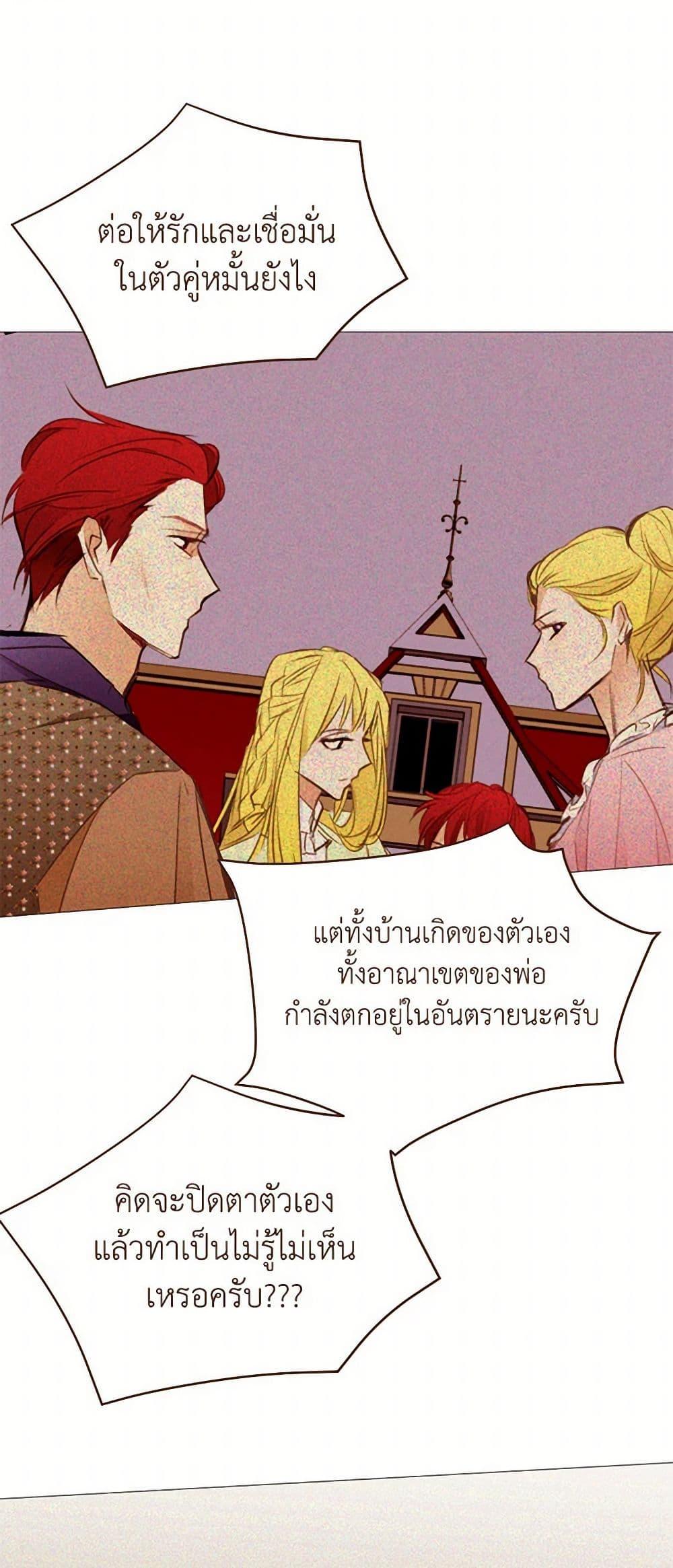 Manga-lc-com อ่านมังงะ อ่านการ์ตูน ออนไลน์ ฟรี A Common Story of a Lady’s New Life ตอนที่ 1 2 3 4 5 6 7 8 9 10 11 12 13 14 ฟรี ไม่มีโฆษณา Manga-lc - อ่าน มังงะ อ่าน การ์ตูน ออนไลน์ อ่านมังงะ ฟรี