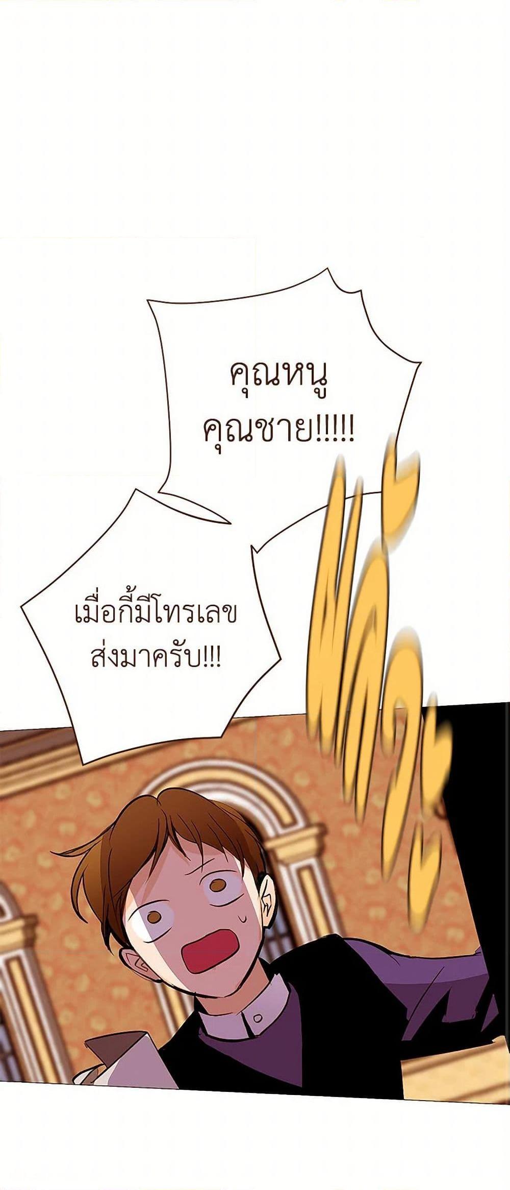 Manga-lc-com อ่านมังงะ อ่านการ์ตูน ออนไลน์ ฟรี A Common Story of a Lady’s New Life ตอนที่ 1 2 3 4 5 6 7 8 9 10 11 12 13 14 ฟรี ไม่มีโฆษณา Manga-lc - อ่าน มังงะ อ่าน การ์ตูน ออนไลน์ อ่านมังงะ ฟรี