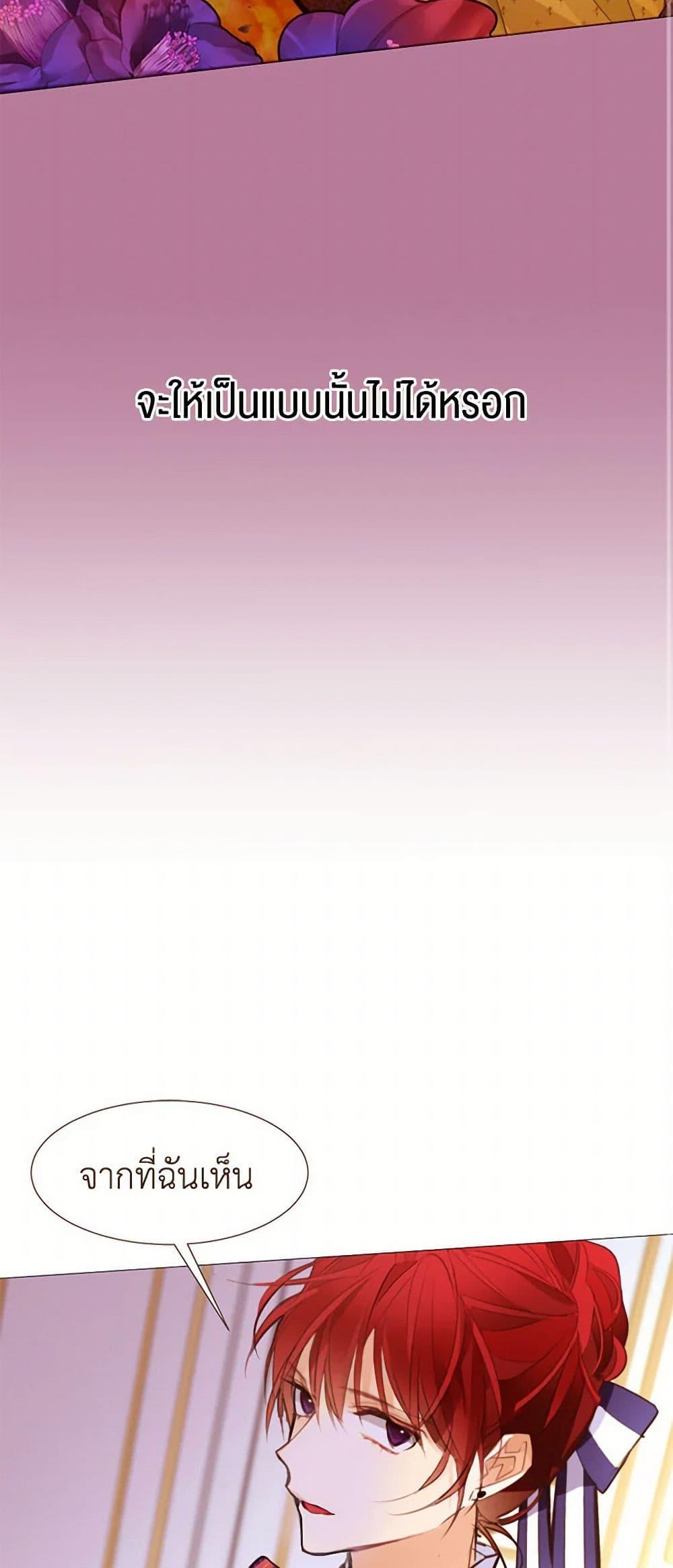 Manga-lc-com อ่านมังงะ อ่านการ์ตูน ออนไลน์ ฟรี A Common Story of a Lady’s New Life ตอนที่ 1 2 3 4 5 6 7 8 9 10 11 12 13 14 ฟรี ไม่มีโฆษณา Manga-lc - อ่าน มังงะ อ่าน การ์ตูน ออนไลน์ อ่านมังงะ ฟรี