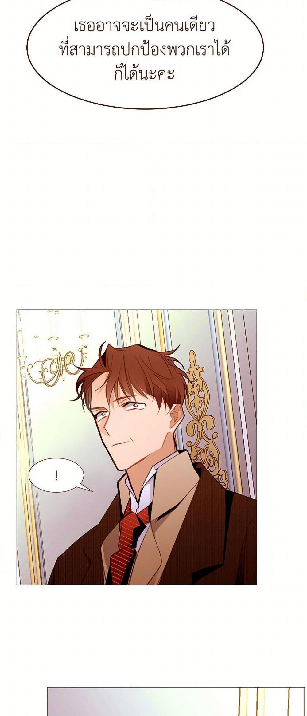 Manga-lc-com อ่านมังงะ อ่านการ์ตูน ออนไลน์ ฟรี A Common Story of a Lady’s New Life ตอนที่ 1 2 3 4 5 6 7 8 9 10 11 12 13 14 ฟรี ไม่มีโฆษณา Manga-lc - อ่าน มังงะ อ่าน การ์ตูน ออนไลน์ อ่านมังงะ ฟรี