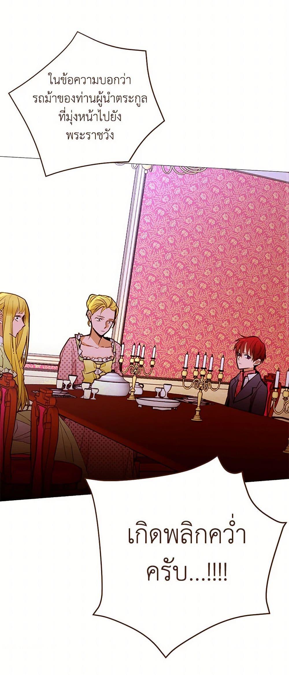 Manga-lc-com อ่านมังงะ อ่านการ์ตูน ออนไลน์ ฟรี A Common Story of a Lady’s New Life ตอนที่ 1 2 3 4 5 6 7 8 9 10 11 12 13 14 ฟรี ไม่มีโฆษณา Manga-lc - อ่าน มังงะ อ่าน การ์ตูน ออนไลน์ อ่านมังงะ ฟรี