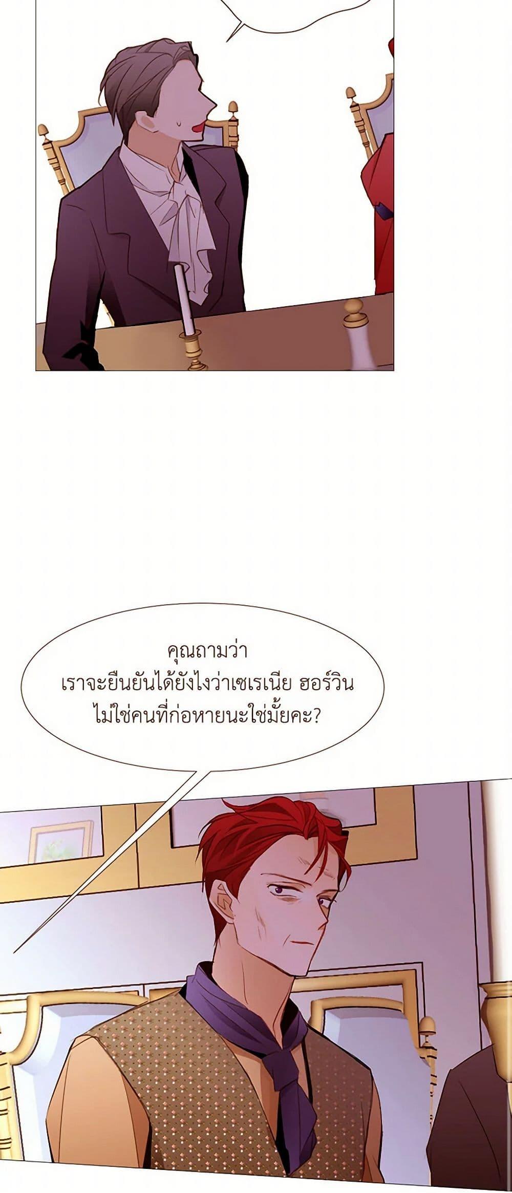 Manga-lc-com อ่านมังงะ อ่านการ์ตูน ออนไลน์ ฟรี A Common Story of a Lady’s New Life ตอนที่ 1 2 3 4 5 6 7 8 9 10 11 12 13 14 ฟรี ไม่มีโฆษณา Manga-lc - อ่าน มังงะ อ่าน การ์ตูน ออนไลน์ อ่านมังงะ ฟรี