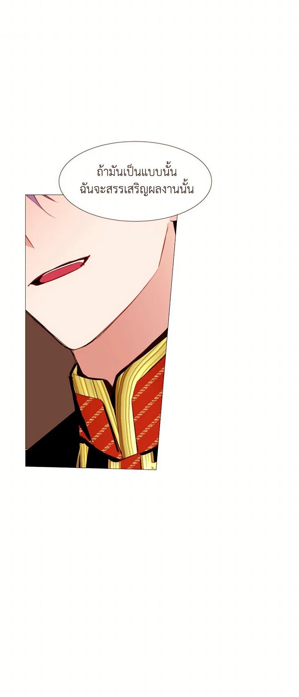 Manga-lc-com อ่านมังงะ อ่านการ์ตูน ออนไลน์ ฟรี A Common Story of a Lady’s New Life ตอนที่ 1 2 3 4 5 6 7 8 9 10 11 12 13 14 ฟรี ไม่มีโฆษณา Manga-lc - อ่าน มังงะ อ่าน การ์ตูน ออนไลน์ อ่านมังงะ ฟรี