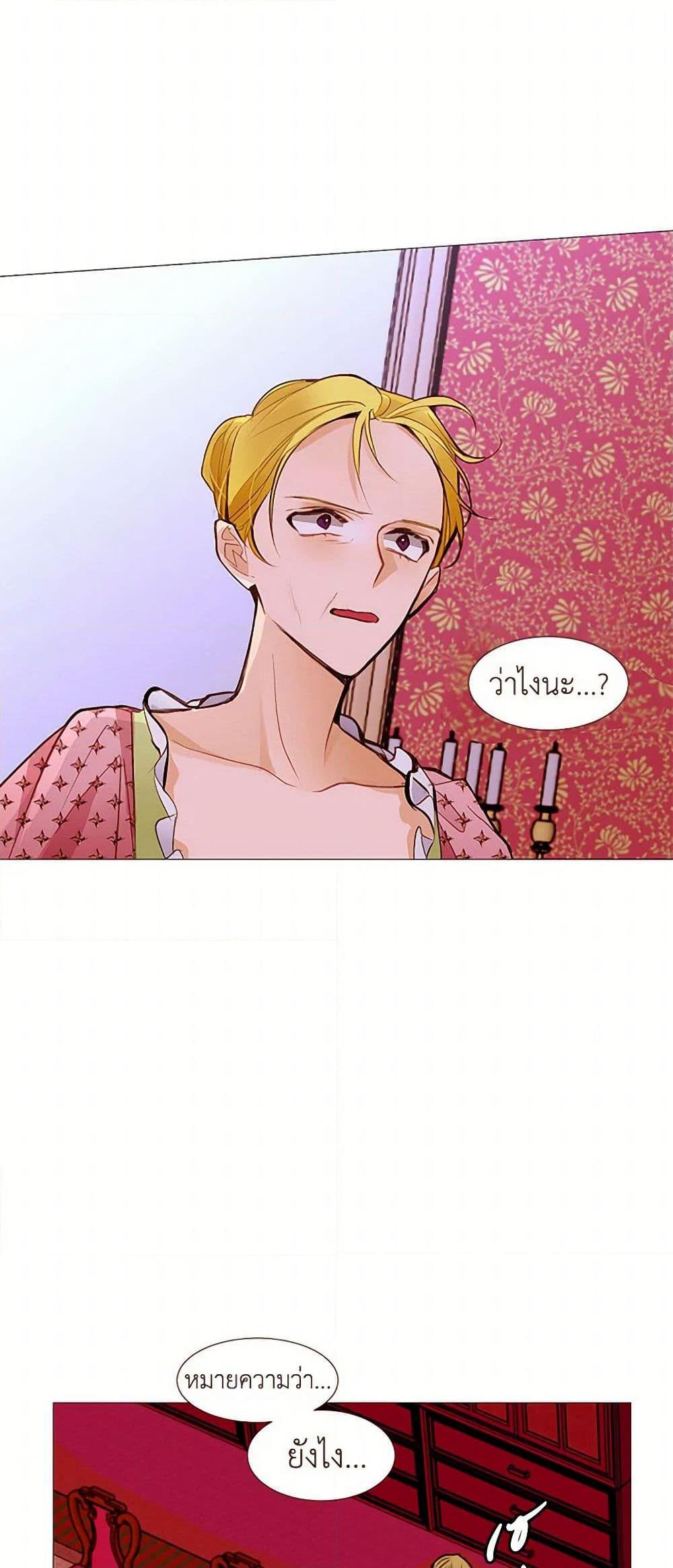 Manga-lc-com อ่านมังงะ อ่านการ์ตูน ออนไลน์ ฟรี A Common Story of a Lady’s New Life ตอนที่ 1 2 3 4 5 6 7 8 9 10 11 12 13 14 ฟรี ไม่มีโฆษณา Manga-lc - อ่าน มังงะ อ่าน การ์ตูน ออนไลน์ อ่านมังงะ ฟรี