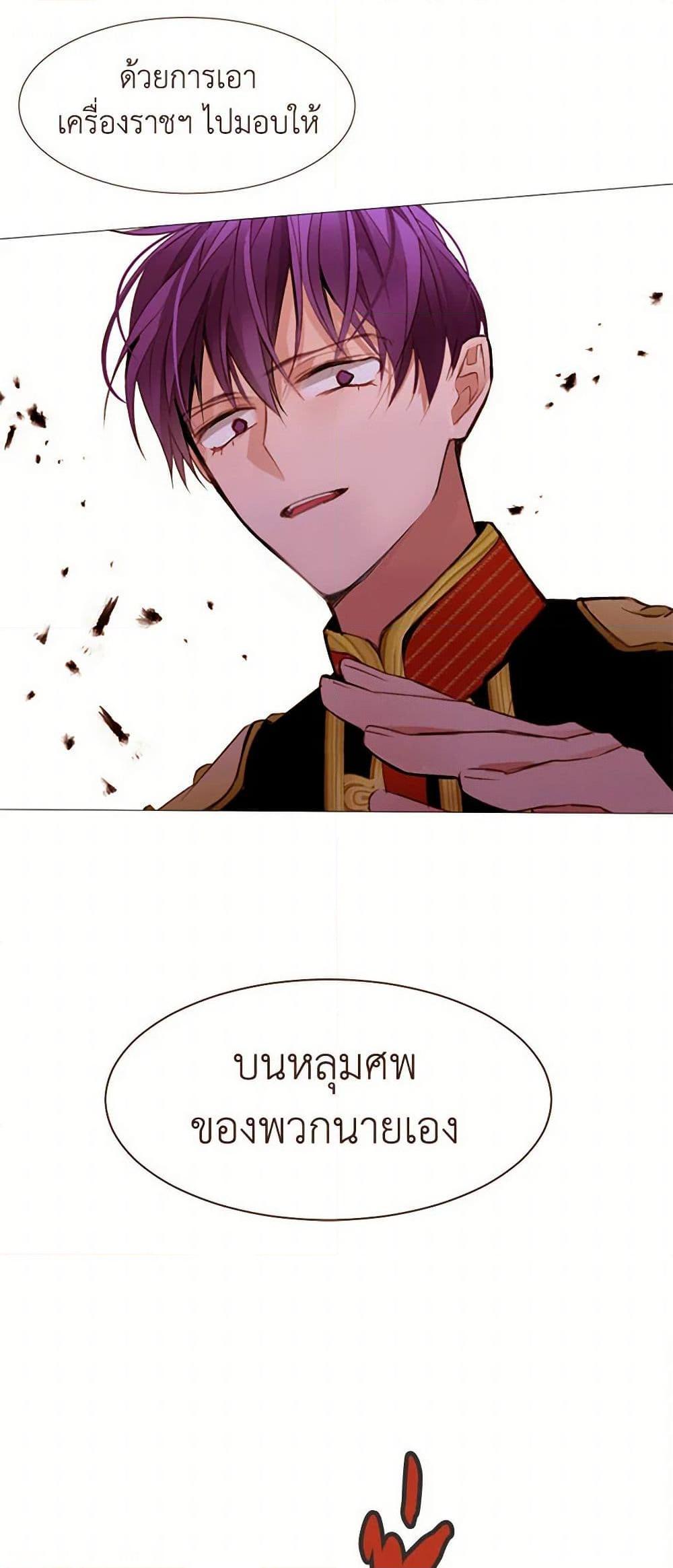 Manga-lc-com อ่านมังงะ อ่านการ์ตูน ออนไลน์ ฟรี A Common Story of a Lady’s New Life ตอนที่ 1 2 3 4 5 6 7 8 9 10 11 12 13 14 ฟรี ไม่มีโฆษณา Manga-lc - อ่าน มังงะ อ่าน การ์ตูน ออนไลน์ อ่านมังงะ ฟรี