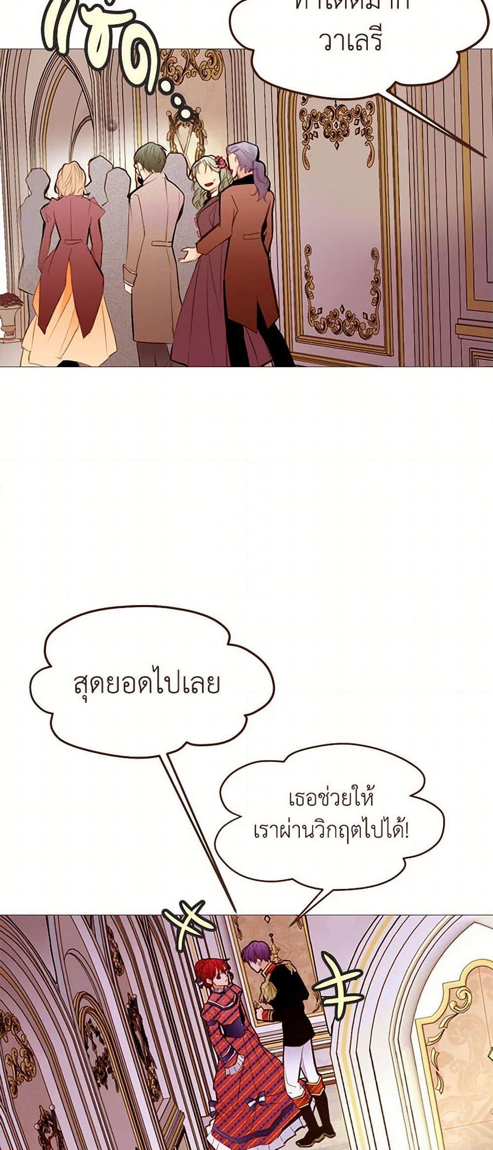 Manga-lc-com อ่านมังงะ อ่านการ์ตูน ออนไลน์ ฟรี A Common Story of a Lady’s New Life ตอนที่ 1 2 3 4 5 6 7 8 9 10 11 12 13 14 ฟรี ไม่มีโฆษณา Manga-lc - อ่าน มังงะ อ่าน การ์ตูน ออนไลน์ อ่านมังงะ ฟรี