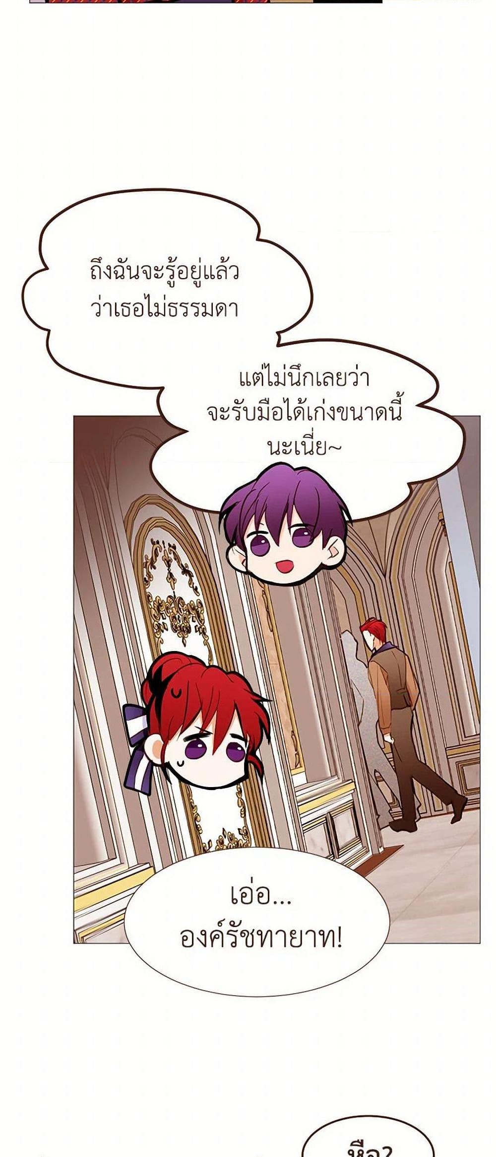 Manga-lc-com อ่านมังงะ อ่านการ์ตูน ออนไลน์ ฟรี A Common Story of a Lady’s New Life ตอนที่ 1 2 3 4 5 6 7 8 9 10 11 12 13 14 ฟรี ไม่มีโฆษณา Manga-lc - อ่าน มังงะ อ่าน การ์ตูน ออนไลน์ อ่านมังงะ ฟรี