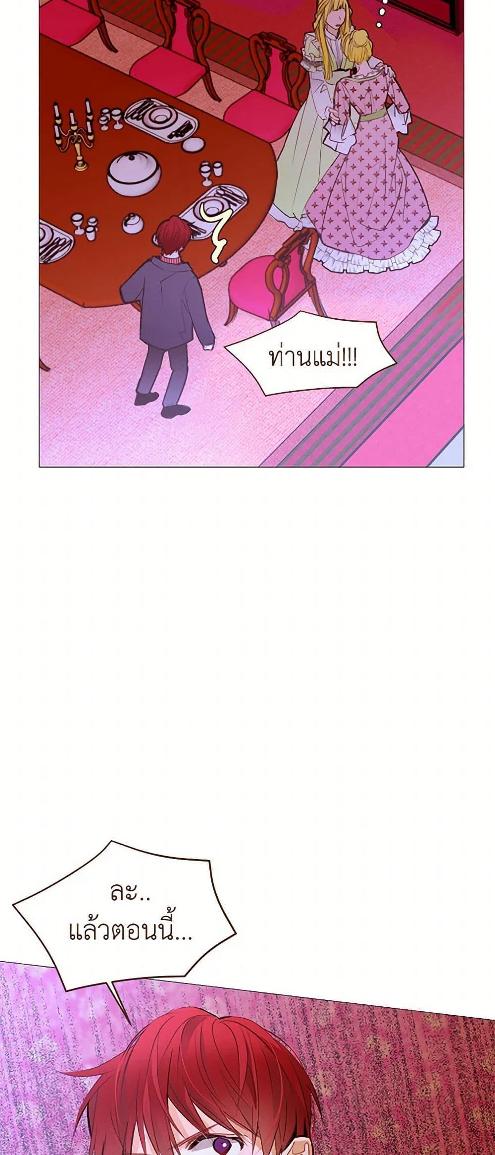 Manga-lc-com อ่านมังงะ อ่านการ์ตูน ออนไลน์ ฟรี A Common Story of a Lady’s New Life ตอนที่ 1 2 3 4 5 6 7 8 9 10 11 12 13 14 ฟรี ไม่มีโฆษณา Manga-lc - อ่าน มังงะ อ่าน การ์ตูน ออนไลน์ อ่านมังงะ ฟรี