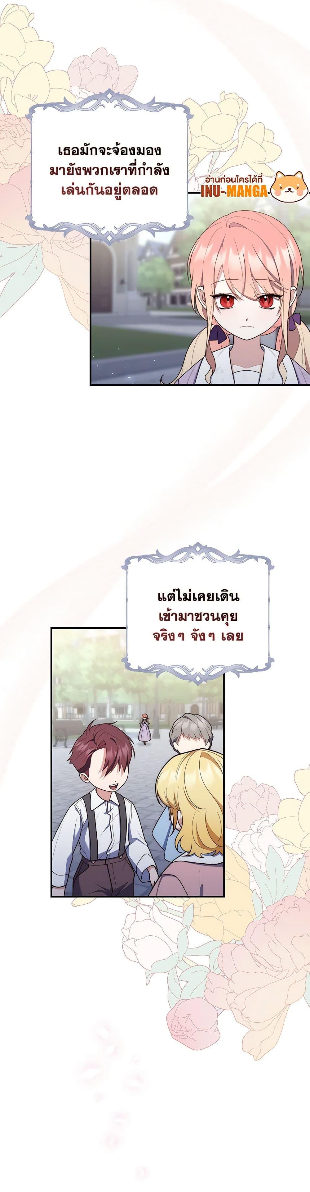 Manga-lc-com อ่านมังงะ อ่านการ์ตูน ออนไลน์ ฟรี Fortune-Telling Lady ตอนที่ 1 2 3 4 5 6 7 8 9 10 11 12 13 14 ฟรี ไม่มีโฆษณา Manga-lc - อ่าน มังงะ อ่าน การ์ตูน ออนไลน์ อ่านมังงะ ฟรี