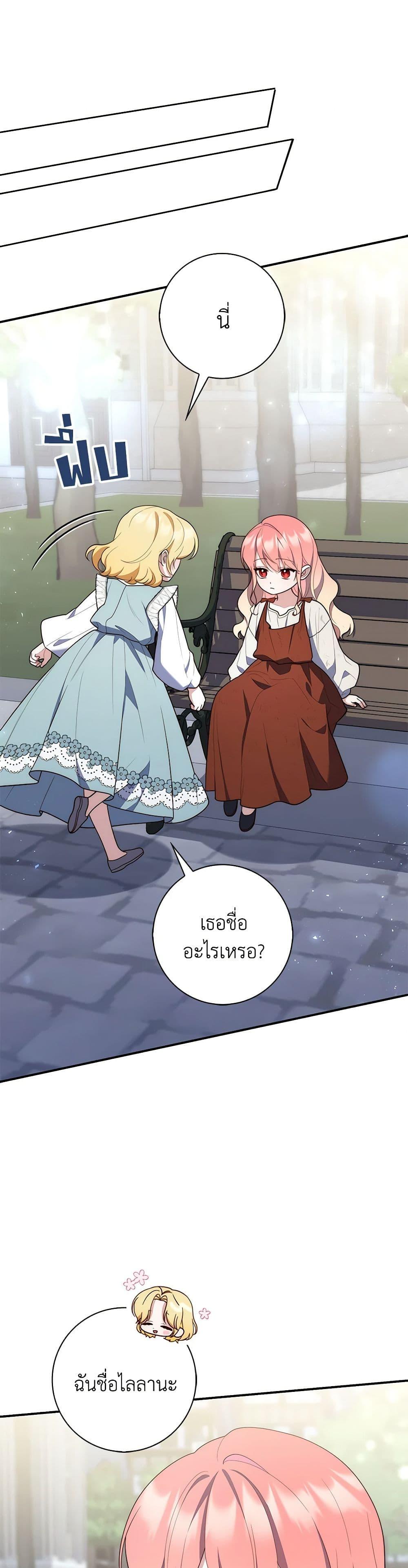 Manga-lc-com อ่านมังงะ อ่านการ์ตูน ออนไลน์ ฟรี Fortune-Telling Lady ตอนที่ 1 2 3 4 5 6 7 8 9 10 11 12 13 14 ฟรี ไม่มีโฆษณา Manga-lc - อ่าน มังงะ อ่าน การ์ตูน ออนไลน์ อ่านมังงะ ฟรี