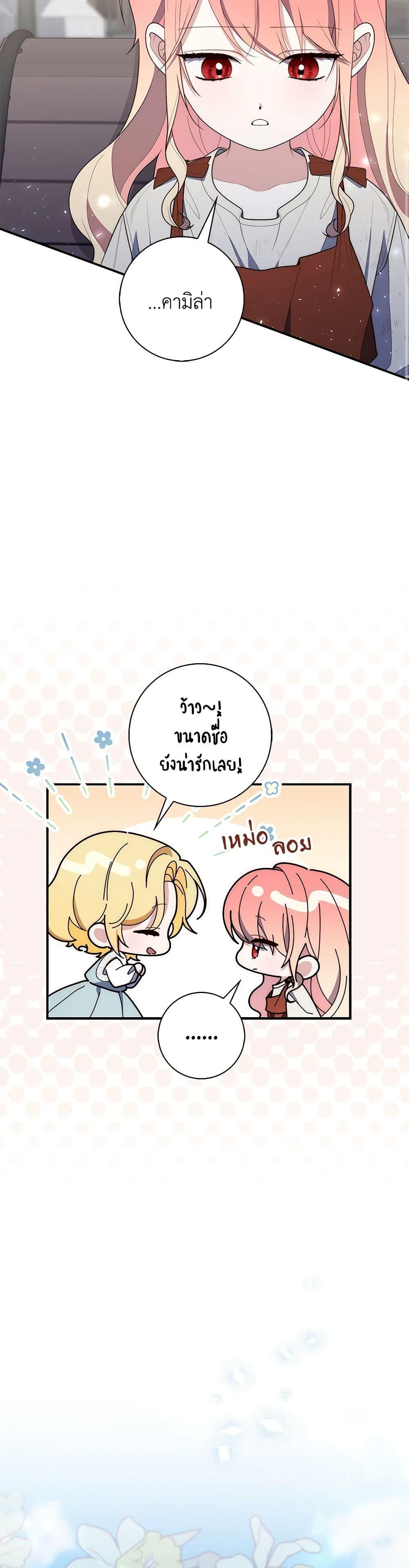 Manga-lc-com อ่านมังงะ อ่านการ์ตูน ออนไลน์ ฟรี Fortune-Telling Lady ตอนที่ 1 2 3 4 5 6 7 8 9 10 11 12 13 14 ฟรี ไม่มีโฆษณา Manga-lc - อ่าน มังงะ อ่าน การ์ตูน ออนไลน์ อ่านมังงะ ฟรี