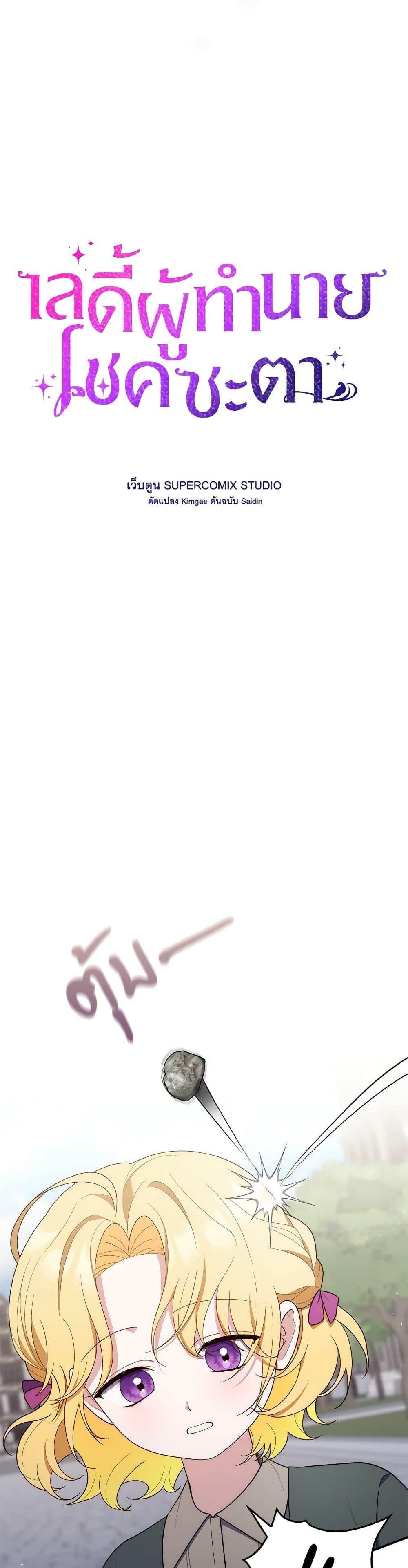 Manga-lc-com อ่านมังงะ อ่านการ์ตูน ออนไลน์ ฟรี Fortune-Telling Lady ตอนที่ 1 2 3 4 5 6 7 8 9 10 11 12 13 14 ฟรี ไม่มีโฆษณา Manga-lc - อ่าน มังงะ อ่าน การ์ตูน ออนไลน์ อ่านมังงะ ฟรี