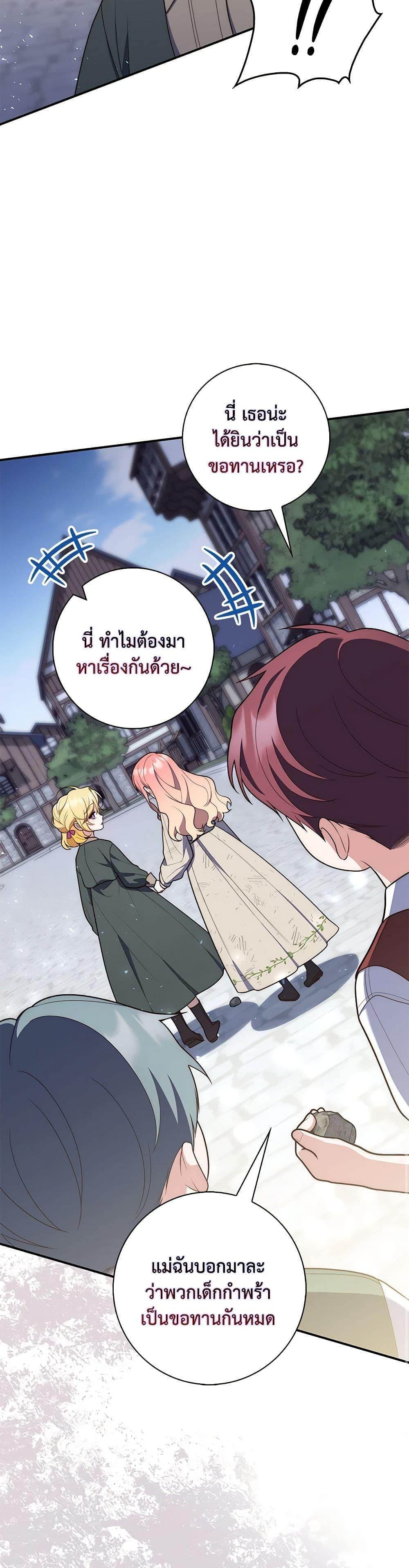 Manga-lc-com อ่านมังงะ อ่านการ์ตูน ออนไลน์ ฟรี Fortune-Telling Lady ตอนที่ 1 2 3 4 5 6 7 8 9 10 11 12 13 14 ฟรี ไม่มีโฆษณา Manga-lc - อ่าน มังงะ อ่าน การ์ตูน ออนไลน์ อ่านมังงะ ฟรี