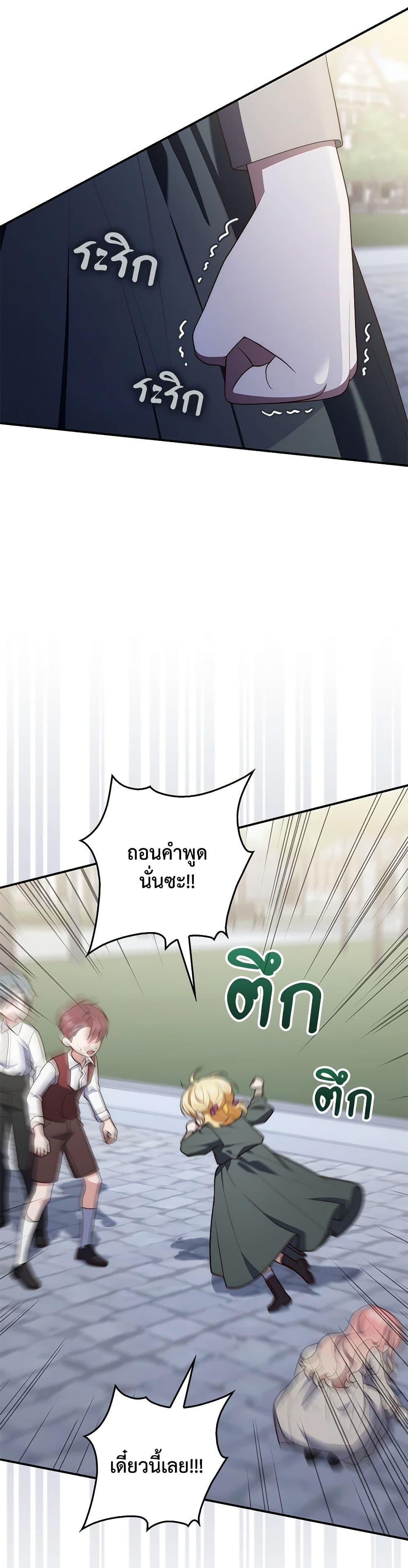 Manga-lc-com อ่านมังงะ อ่านการ์ตูน ออนไลน์ ฟรี Fortune-Telling Lady ตอนที่ 1 2 3 4 5 6 7 8 9 10 11 12 13 14 ฟรี ไม่มีโฆษณา Manga-lc - อ่าน มังงะ อ่าน การ์ตูน ออนไลน์ อ่านมังงะ ฟรี