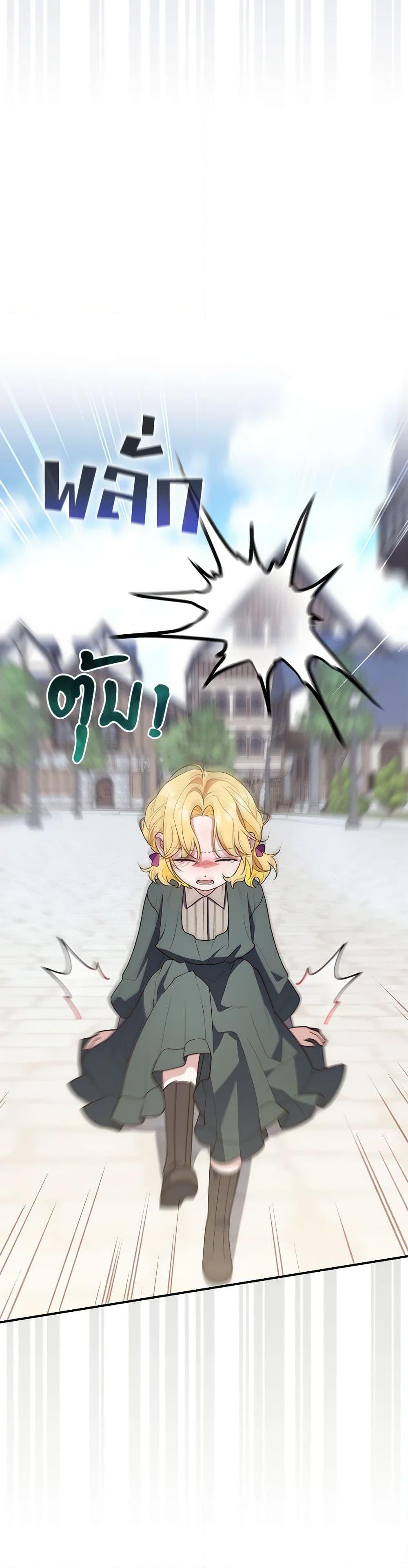 Manga-lc-com อ่านมังงะ อ่านการ์ตูน ออนไลน์ ฟรี Fortune-Telling Lady ตอนที่ 1 2 3 4 5 6 7 8 9 10 11 12 13 14 ฟรี ไม่มีโฆษณา Manga-lc - อ่าน มังงะ อ่าน การ์ตูน ออนไลน์ อ่านมังงะ ฟรี