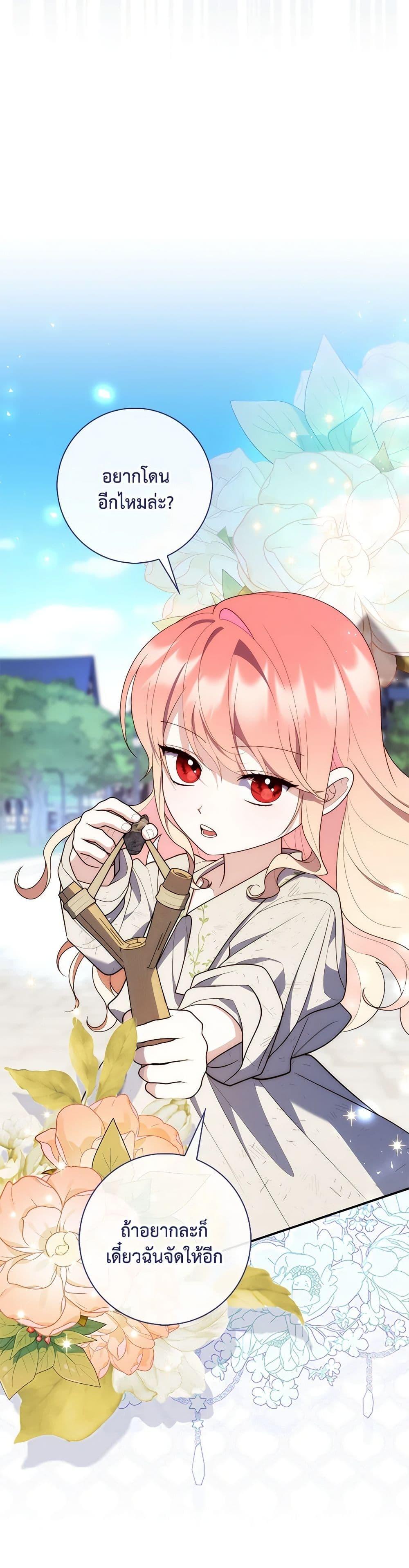 Manga-lc-com อ่านมังงะ อ่านการ์ตูน ออนไลน์ ฟรี Fortune-Telling Lady ตอนที่ 1 2 3 4 5 6 7 8 9 10 11 12 13 14 ฟรี ไม่มีโฆษณา Manga-lc - อ่าน มังงะ อ่าน การ์ตูน ออนไลน์ อ่านมังงะ ฟรี