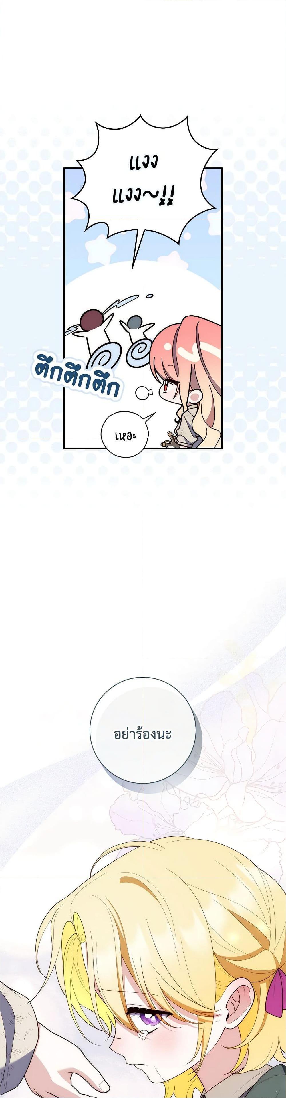 Manga-lc-com อ่านมังงะ อ่านการ์ตูน ออนไลน์ ฟรี Fortune-Telling Lady ตอนที่ 1 2 3 4 5 6 7 8 9 10 11 12 13 14 ฟรี ไม่มีโฆษณา Manga-lc - อ่าน มังงะ อ่าน การ์ตูน ออนไลน์ อ่านมังงะ ฟรี