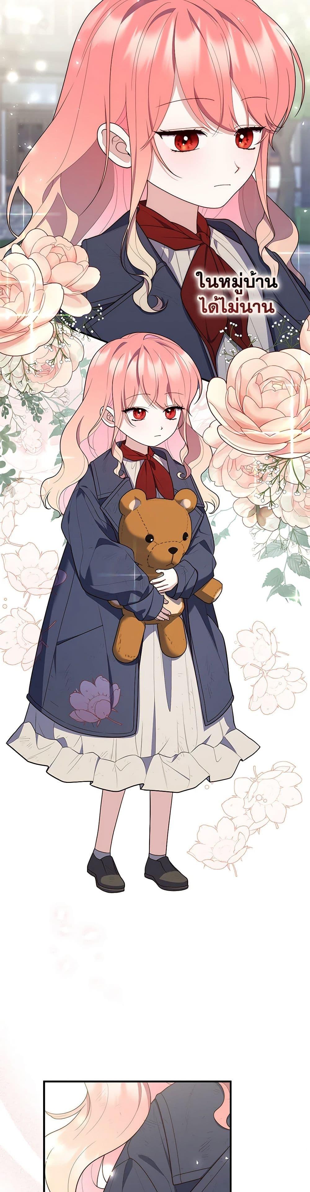 Manga-lc-com อ่านมังงะ อ่านการ์ตูน ออนไลน์ ฟรี Fortune-Telling Lady ตอนที่ 1 2 3 4 5 6 7 8 9 10 11 12 13 14 ฟรี ไม่มีโฆษณา Manga-lc - อ่าน มังงะ อ่าน การ์ตูน ออนไลน์ อ่านมังงะ ฟรี