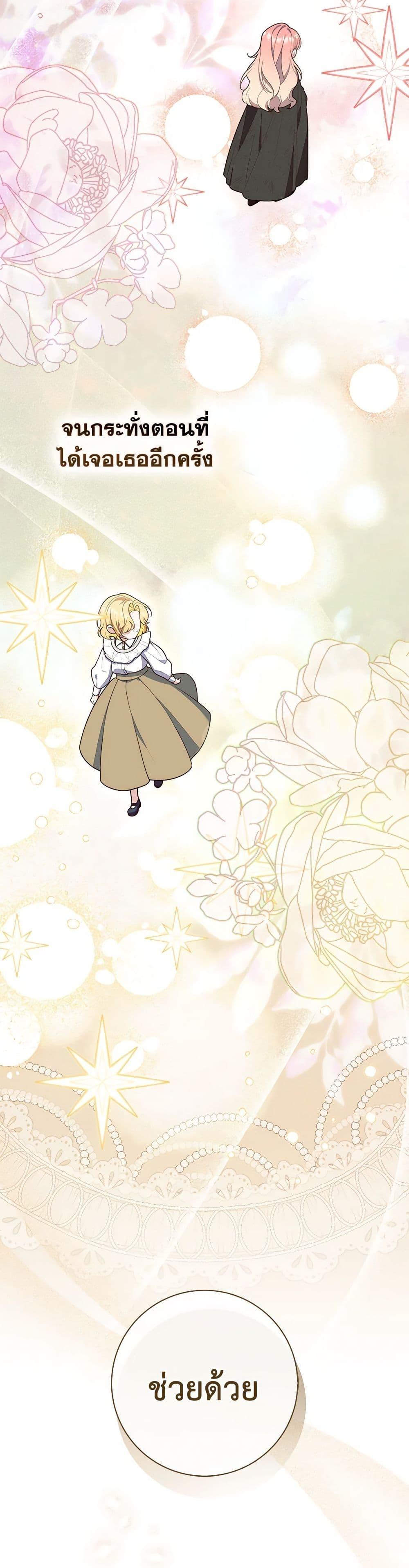 Manga-lc-com อ่านมังงะ อ่านการ์ตูน ออนไลน์ ฟรี Fortune-Telling Lady ตอนที่ 1 2 3 4 5 6 7 8 9 10 11 12 13 14 ฟรี ไม่มีโฆษณา Manga-lc - อ่าน มังงะ อ่าน การ์ตูน ออนไลน์ อ่านมังงะ ฟรี