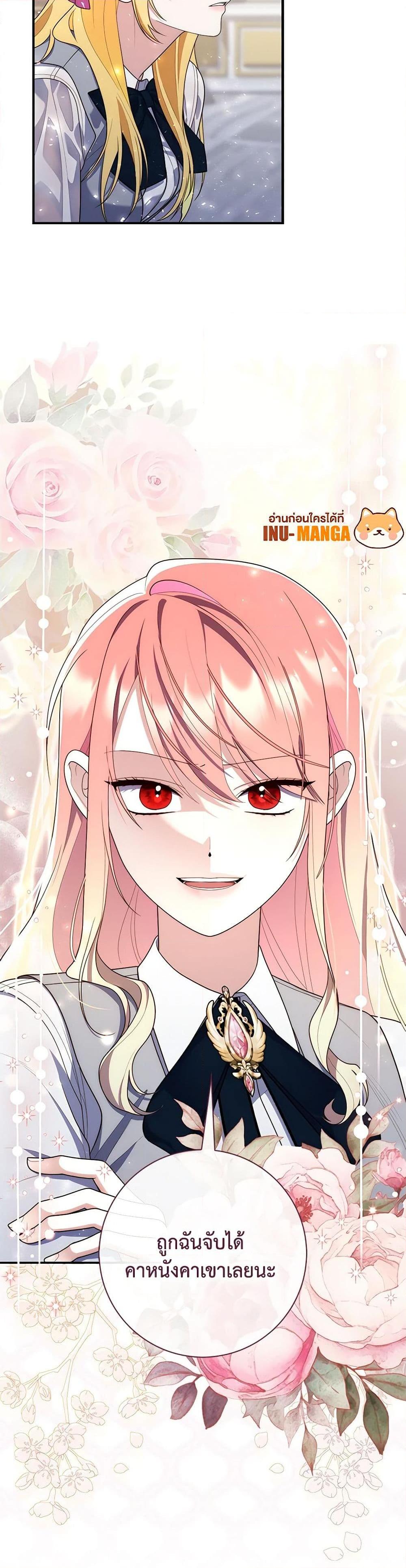 Manga-lc-com อ่านมังงะ อ่านการ์ตูน ออนไลน์ ฟรี Fortune-Telling Lady ตอนที่ 1 2 3 4 5 6 7 8 9 10 11 12 13 14 ฟรี ไม่มีโฆษณา Manga-lc - อ่าน มังงะ อ่าน การ์ตูน ออนไลน์ อ่านมังงะ ฟรี
