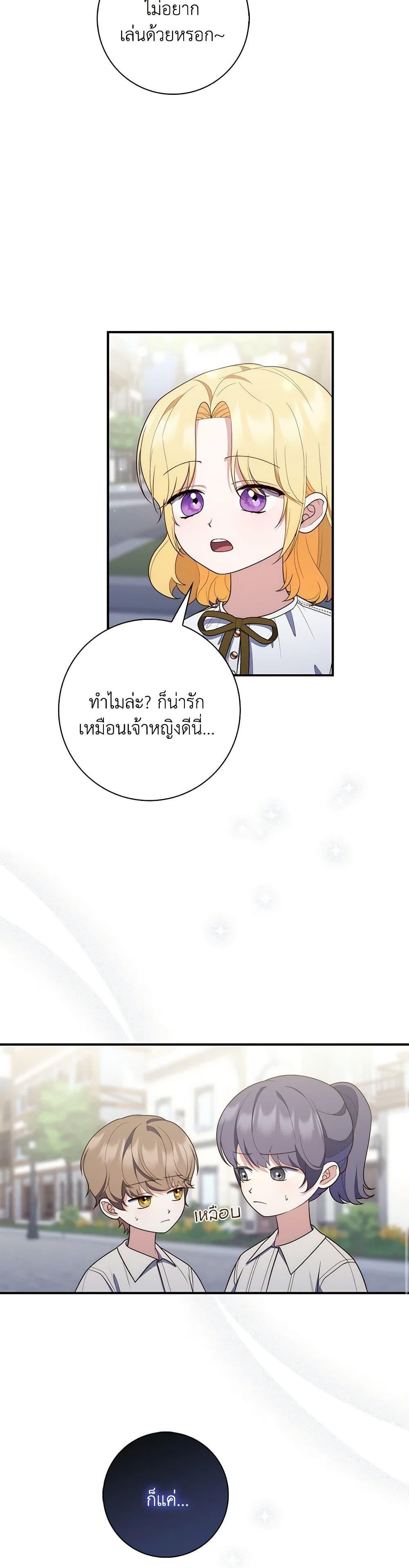 Manga-lc-com อ่านมังงะ อ่านการ์ตูน ออนไลน์ ฟรี Fortune-Telling Lady ตอนที่ 1 2 3 4 5 6 7 8 9 10 11 12 13 14 ฟรี ไม่มีโฆษณา Manga-lc - อ่าน มังงะ อ่าน การ์ตูน ออนไลน์ อ่านมังงะ ฟรี