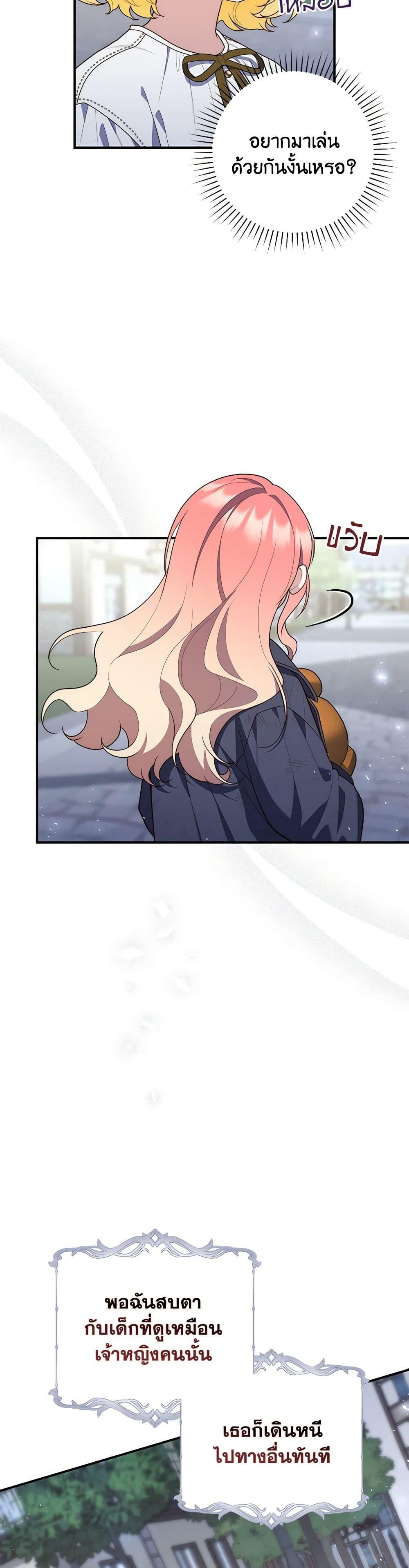 Manga-lc-com อ่านมังงะ อ่านการ์ตูน ออนไลน์ ฟรี Fortune-Telling Lady ตอนที่ 1 2 3 4 5 6 7 8 9 10 11 12 13 14 ฟรี ไม่มีโฆษณา Manga-lc - อ่าน มังงะ อ่าน การ์ตูน ออนไลน์ อ่านมังงะ ฟรี