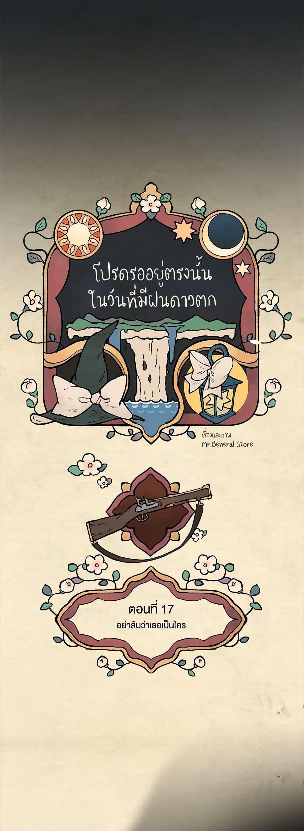 Manga-lc-com อ่านมังงะ อ่านการ์ตูน ออนไลน์ ฟรี Wait Where the Shooting Star Falls ตอนที่ 1 2 3 4 5 6 7 8 9 10 11 12 13 14 ฟรี ไม่มีโฆษณา Manga-lc - อ่าน มังงะ อ่าน การ์ตูน ออนไลน์ อ่านมังงะ ฟรี