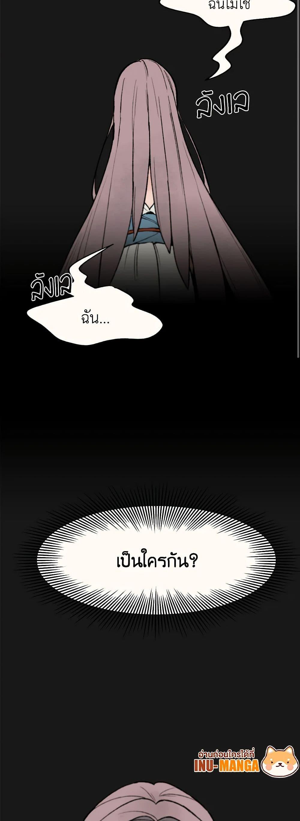 Manga-lc-com อ่านมังงะ อ่านการ์ตูน ออนไลน์ ฟรี Wait Where the Shooting Star Falls ตอนที่ 1 2 3 4 5 6 7 8 9 10 11 12 13 14 ฟรี ไม่มีโฆษณา Manga-lc - อ่าน มังงะ อ่าน การ์ตูน ออนไลน์ อ่านมังงะ ฟรี