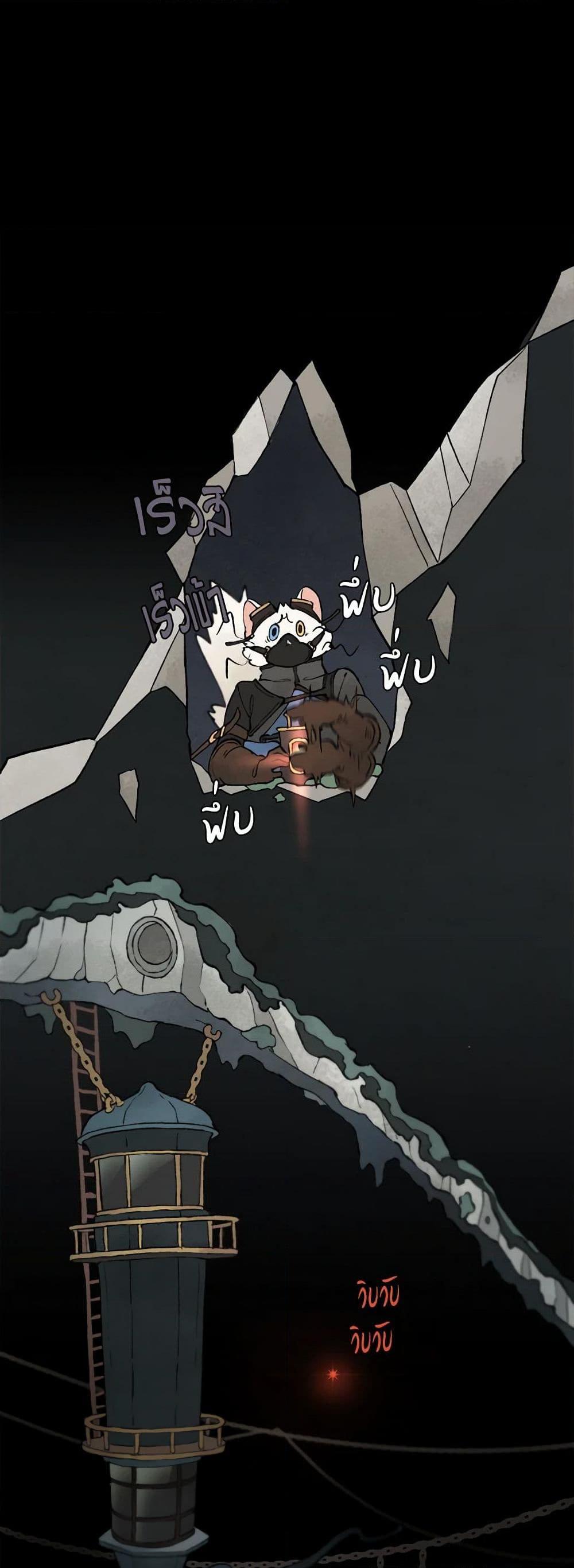 Manga-lc-com อ่านมังงะ อ่านการ์ตูน ออนไลน์ ฟรี Wait Where the Shooting Star Falls ตอนที่ 1 2 3 4 5 6 7 8 9 10 11 12 13 14 ฟรี ไม่มีโฆษณา Manga-lc - อ่าน มังงะ อ่าน การ์ตูน ออนไลน์ อ่านมังงะ ฟรี