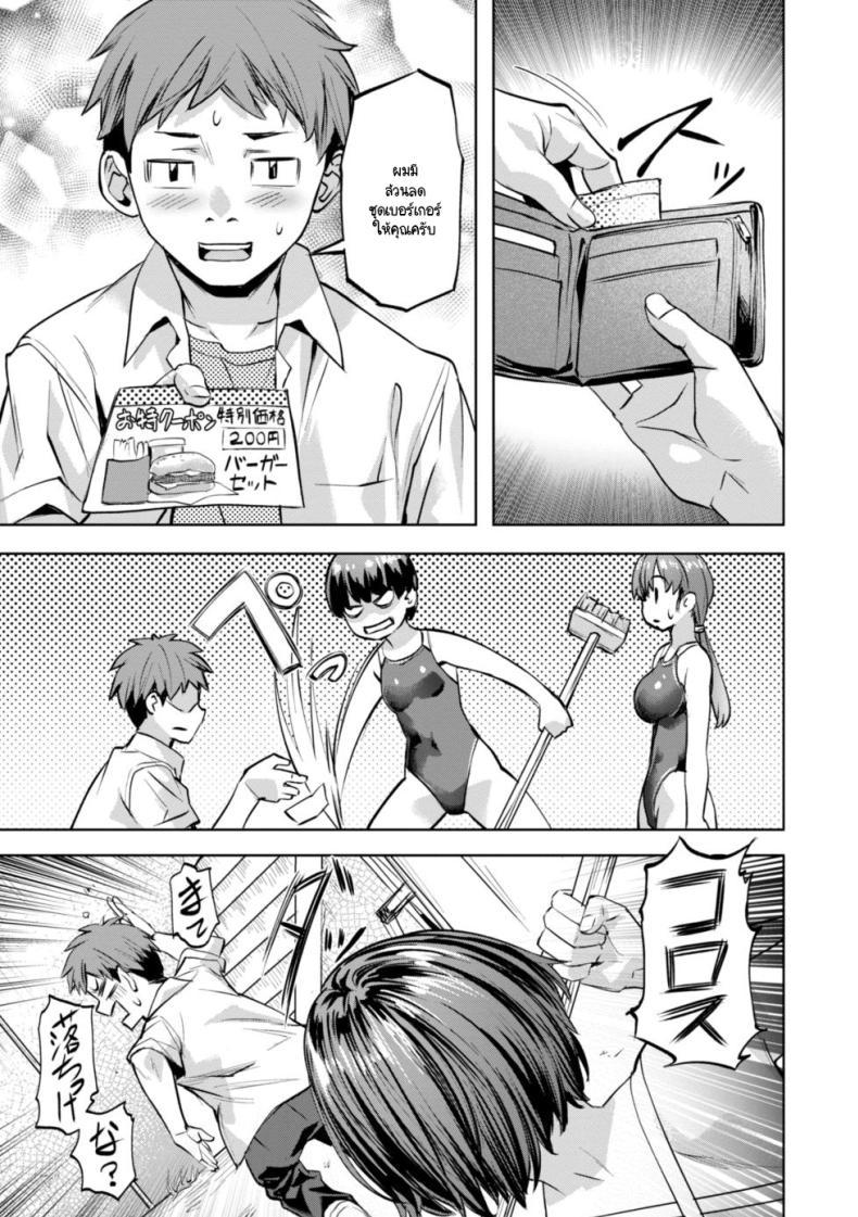 Doujin-Lc- อ่าน โดจิน มังฮวา เกาหลี ญี่ปุ่น จีน แปลไทย สวรรค์สระว่ายน้ำหลังภูเขา [Nagayori] Paradise! Pool ตอนที่ 1 2 3 4 5 6 7 8 9 10 11 12 13 14 ฟรี ไม่มีโฆษณา อ่าน โดจิน Manhwa เกาหลี ญี่ปุ่น จีน เรามีครบ คัดมาให้เน้นๆ โดจิน 18+ รับประกันความฟินโดย  Doujin Lc