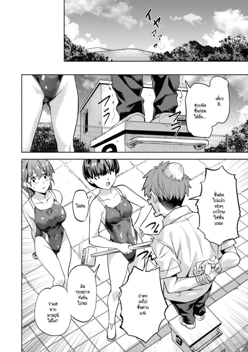 Doujin-Lc- อ่าน โดจิน มังฮวา เกาหลี ญี่ปุ่น จีน แปลไทย สวรรค์สระว่ายน้ำหลังภูเขา [Nagayori] Paradise! Pool ตอนที่ 1 2 3 4 5 6 7 8 9 10 11 12 13 14 ฟรี ไม่มีโฆษณา อ่าน โดจิน Manhwa เกาหลี ญี่ปุ่น จีน เรามีครบ คัดมาให้เน้นๆ โดจิน 18+ รับประกันความฟินโดย  Doujin Lc