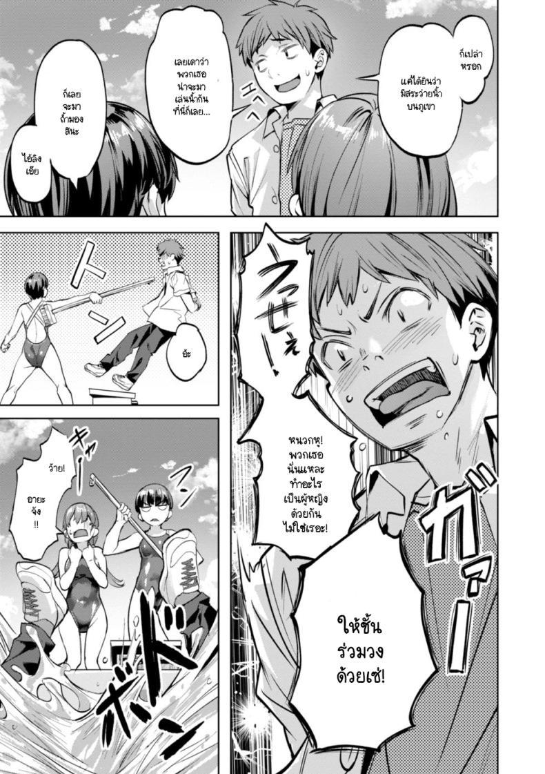 Doujin-Lc- อ่าน โดจิน มังฮวา เกาหลี ญี่ปุ่น จีน แปลไทย สวรรค์สระว่ายน้ำหลังภูเขา [Nagayori] Paradise! Pool ตอนที่ 1 2 3 4 5 6 7 8 9 10 11 12 13 14 ฟรี ไม่มีโฆษณา อ่าน โดจิน Manhwa เกาหลี ญี่ปุ่น จีน เรามีครบ คัดมาให้เน้นๆ โดจิน 18+ รับประกันความฟินโดย  Doujin Lc