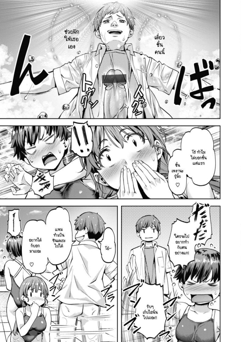 Doujin-Lc- อ่าน โดจิน มังฮวา เกาหลี ญี่ปุ่น จีน แปลไทย สวรรค์สระว่ายน้ำหลังภูเขา [Nagayori] Paradise! Pool ตอนที่ 1 2 3 4 5 6 7 8 9 10 11 12 13 14 ฟรี ไม่มีโฆษณา อ่าน โดจิน Manhwa เกาหลี ญี่ปุ่น จีน เรามีครบ คัดมาให้เน้นๆ โดจิน 18+ รับประกันความฟินโดย  Doujin Lc